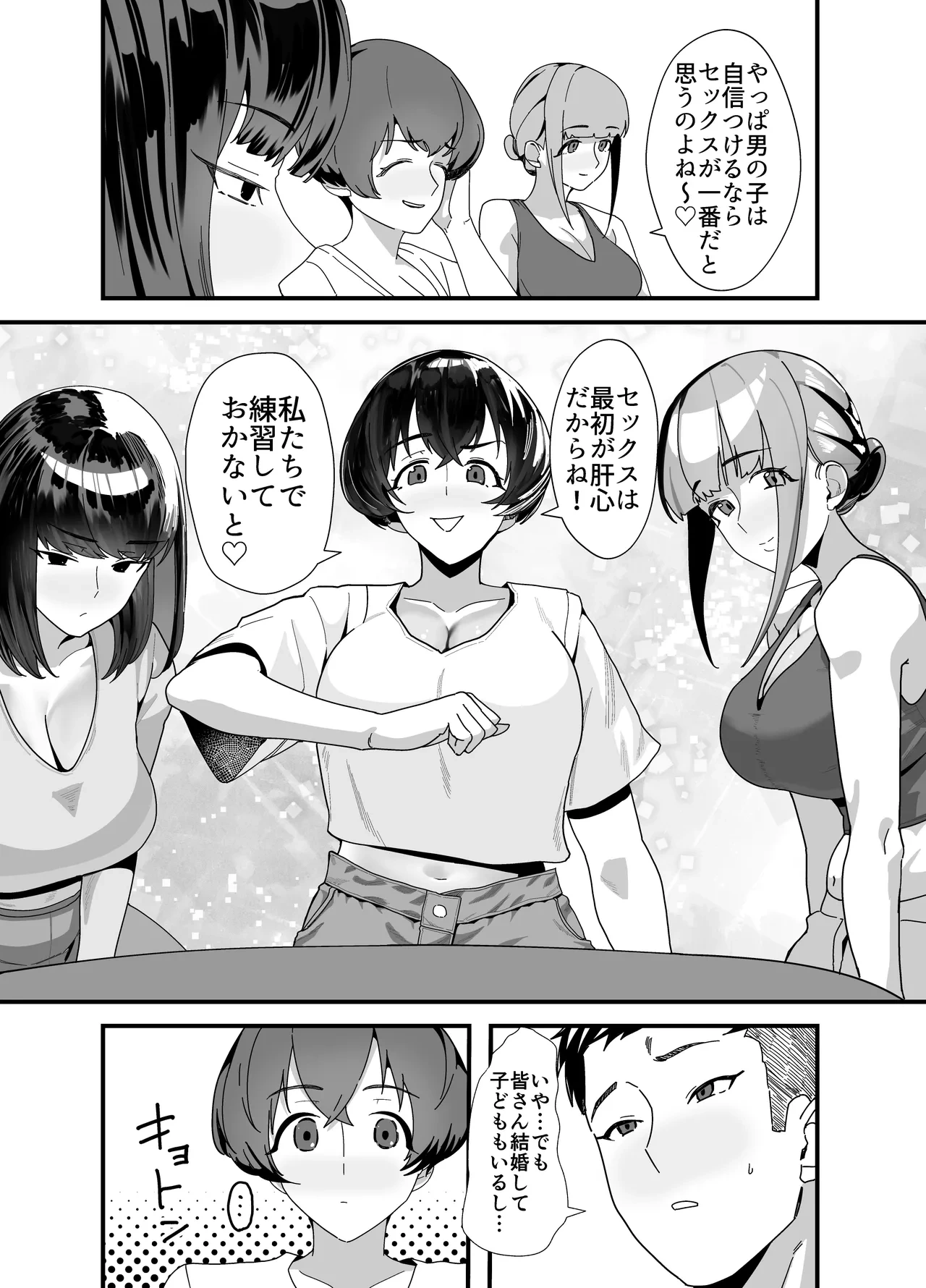 หน้า 12