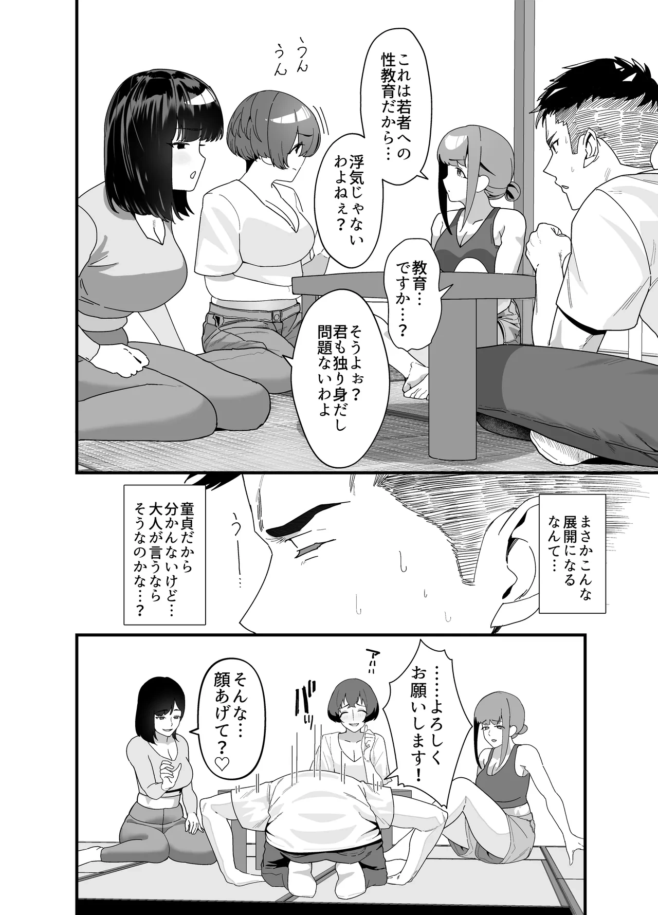 หน้า 13