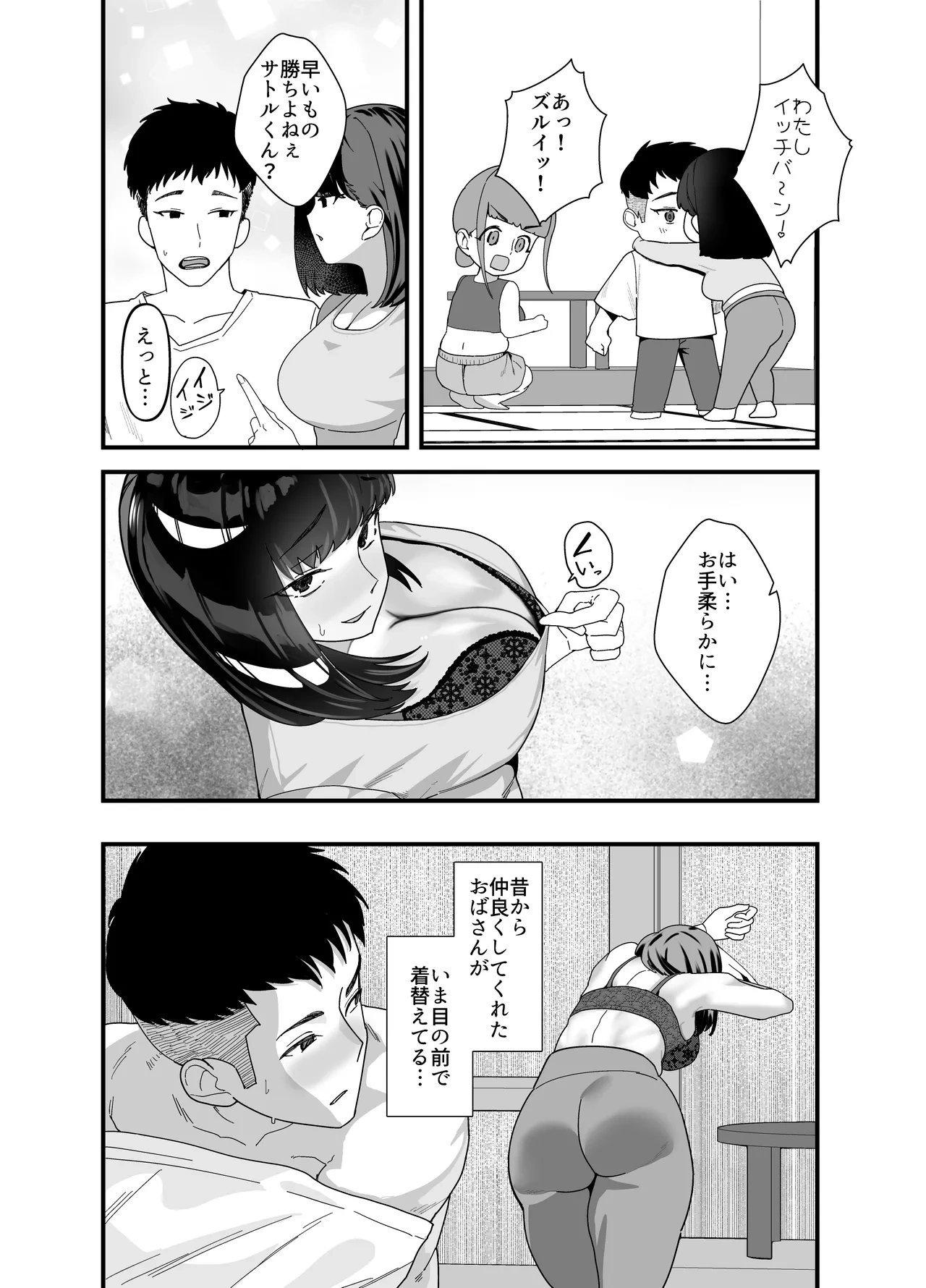หน้า 14