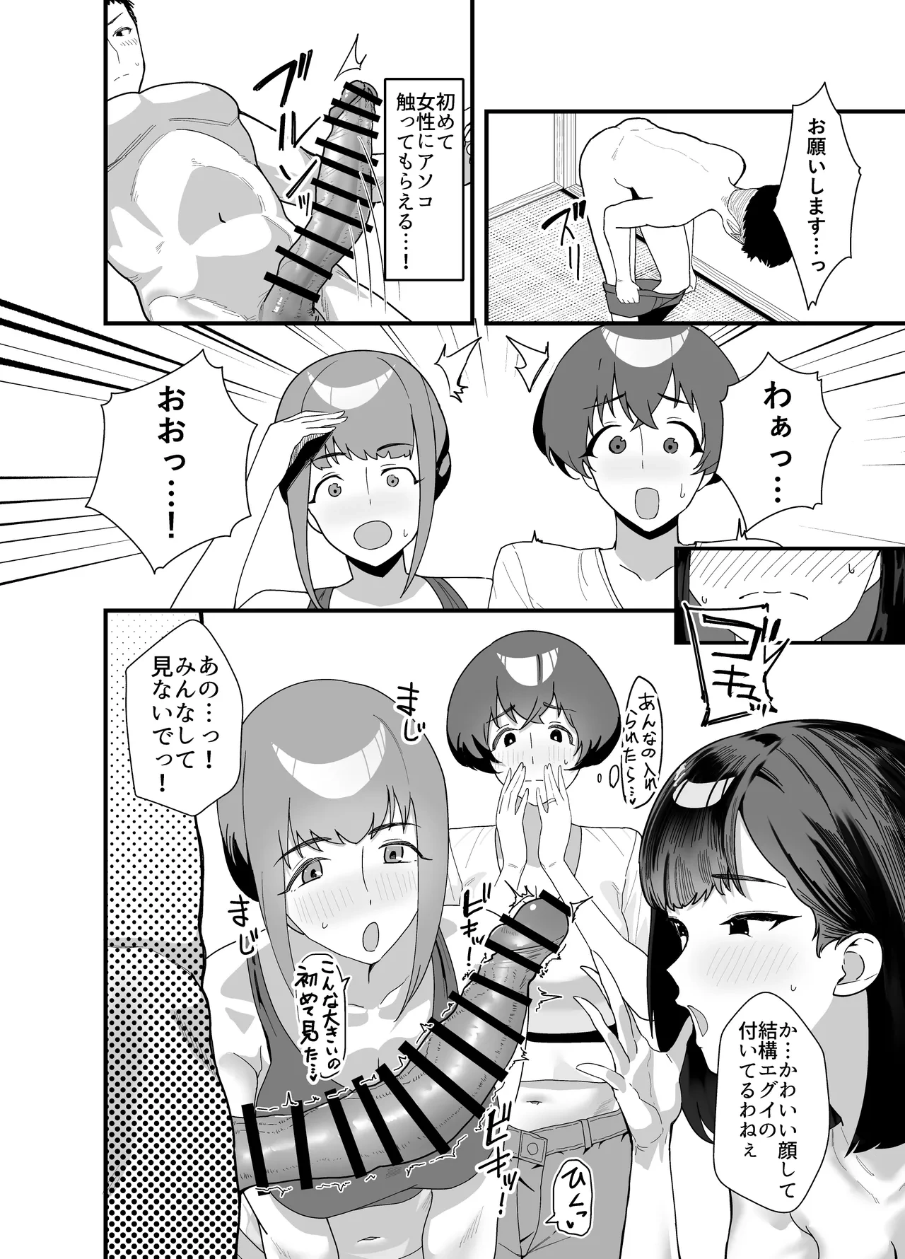 หน้า 19