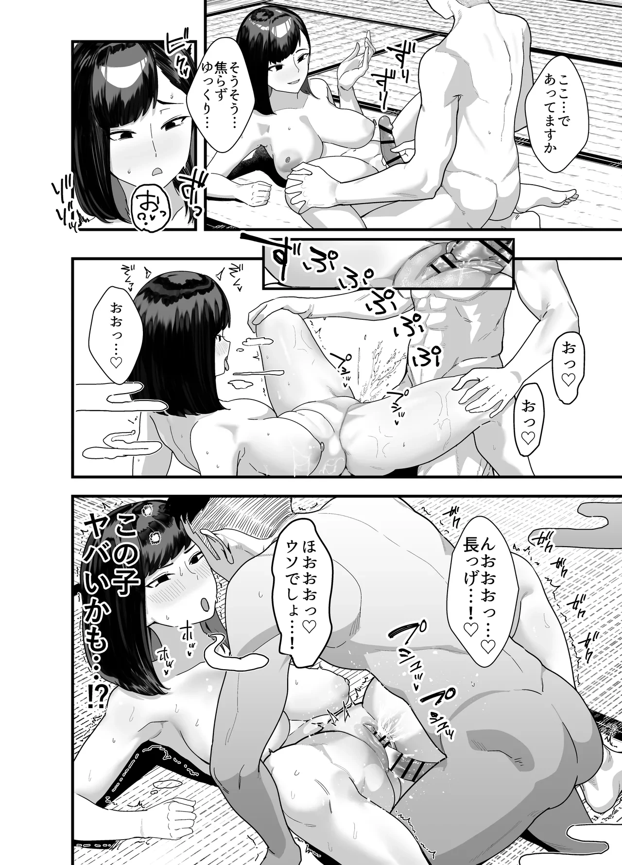 หน้า 25