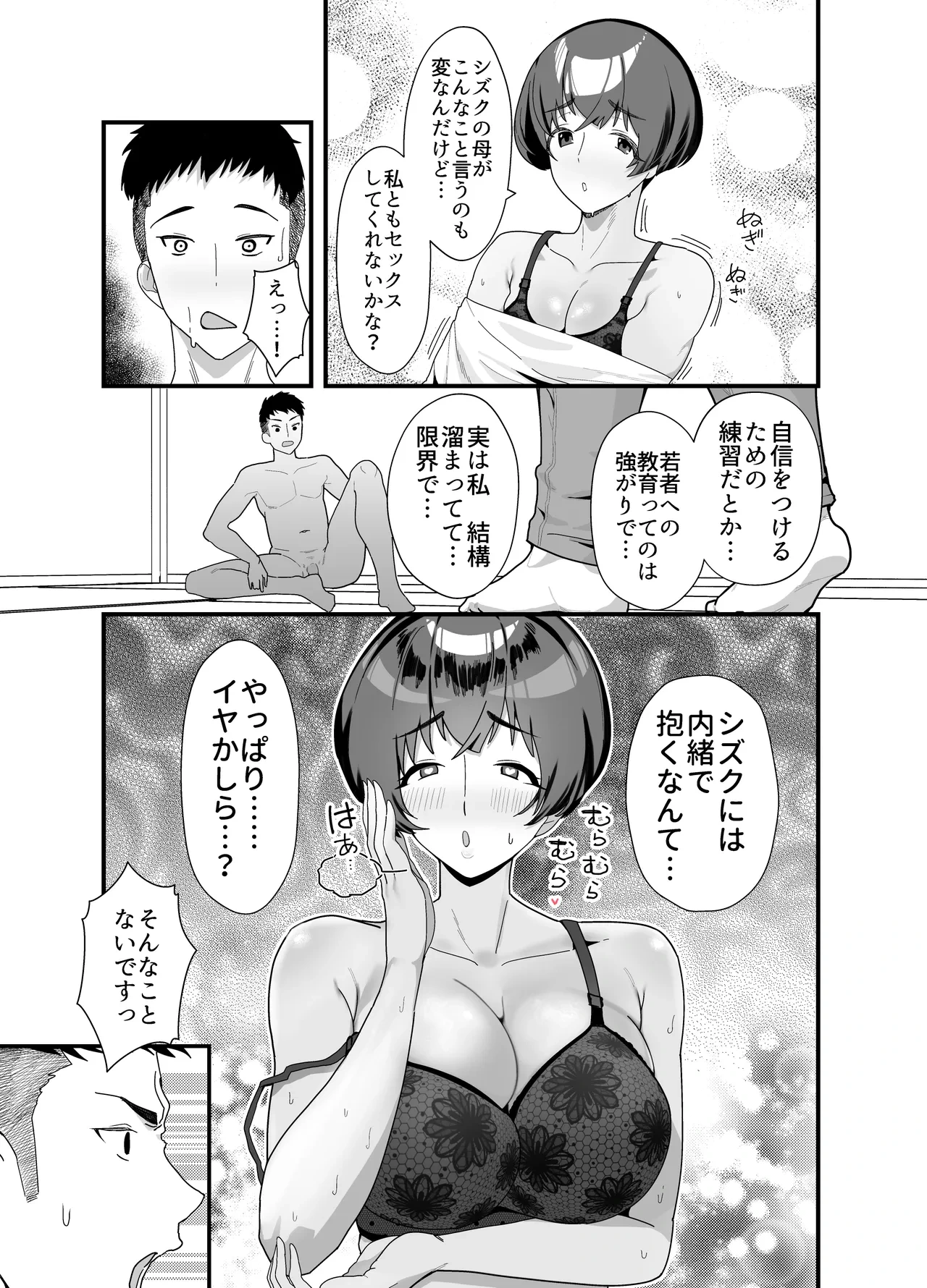 หน้า 42