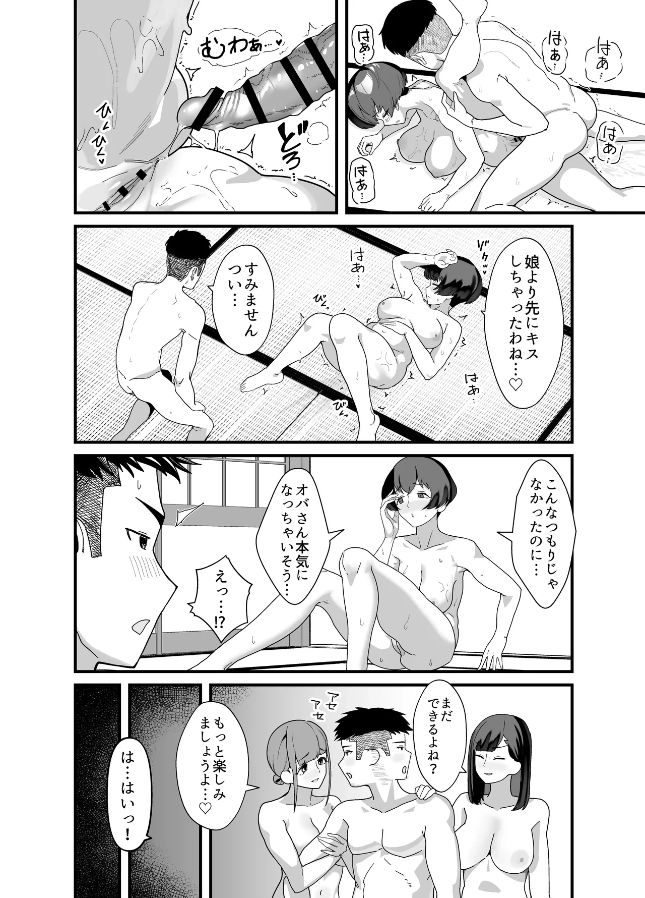 หน้า 53