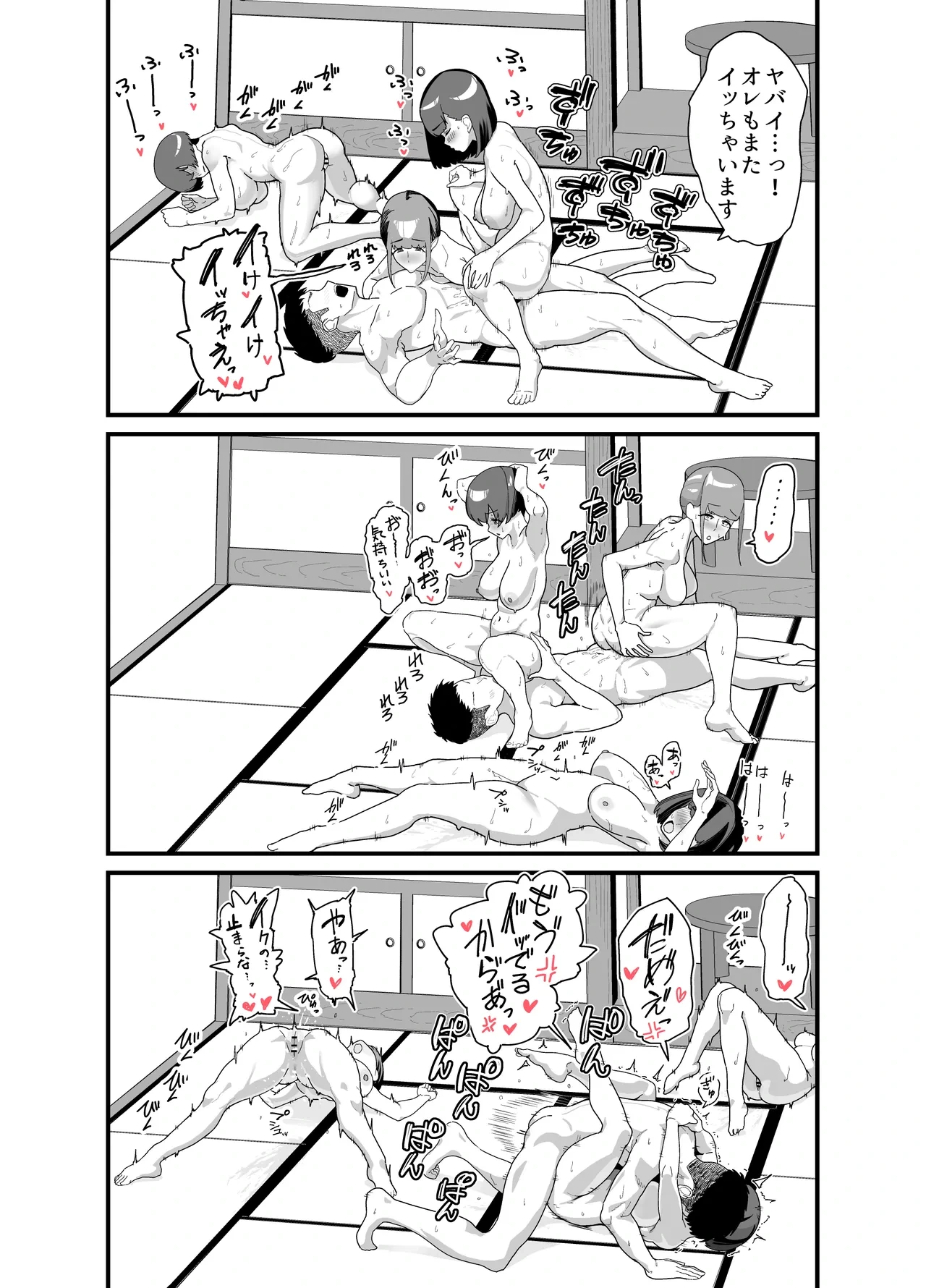 หน้า 55
