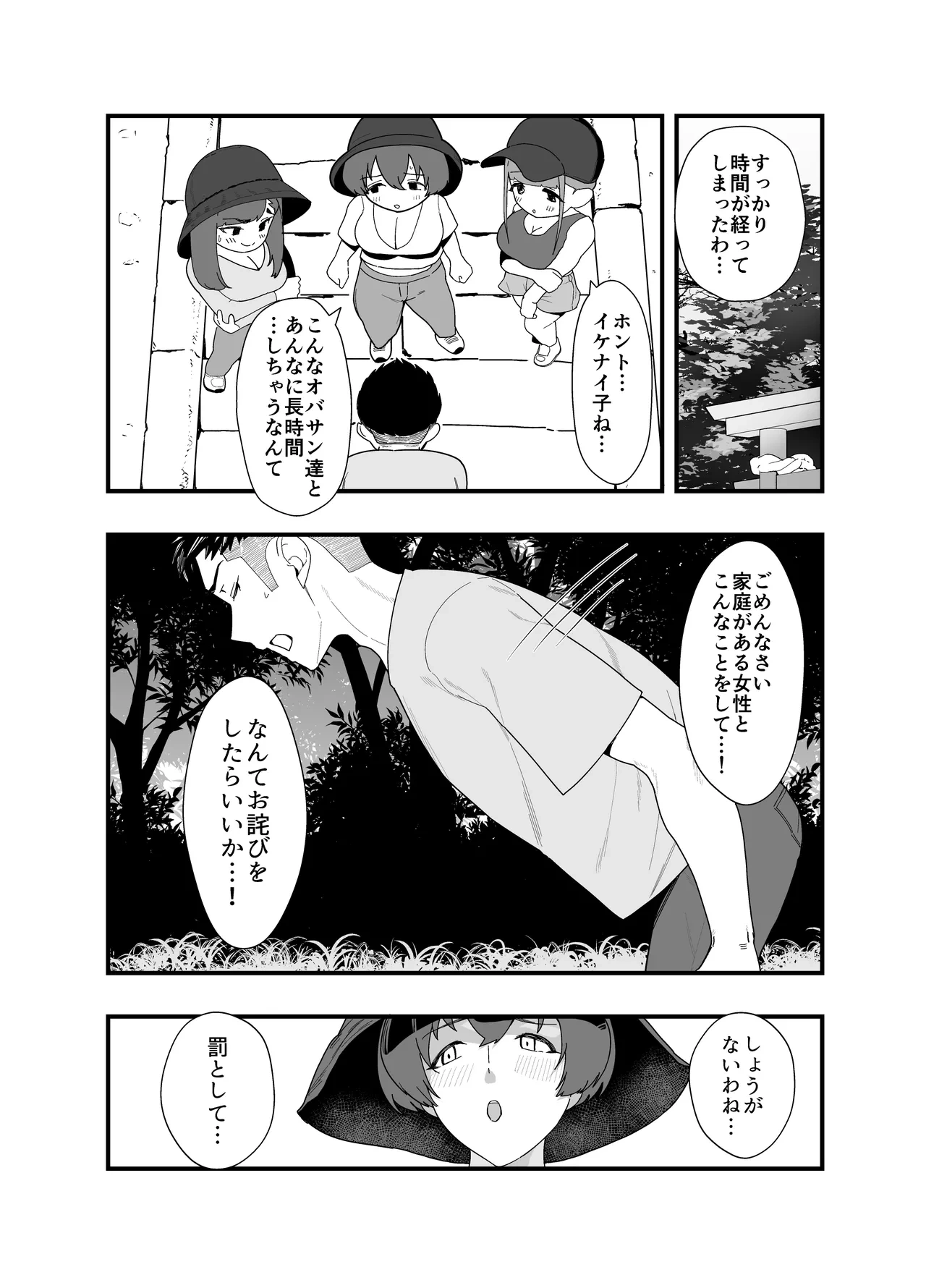 หน้า 57
