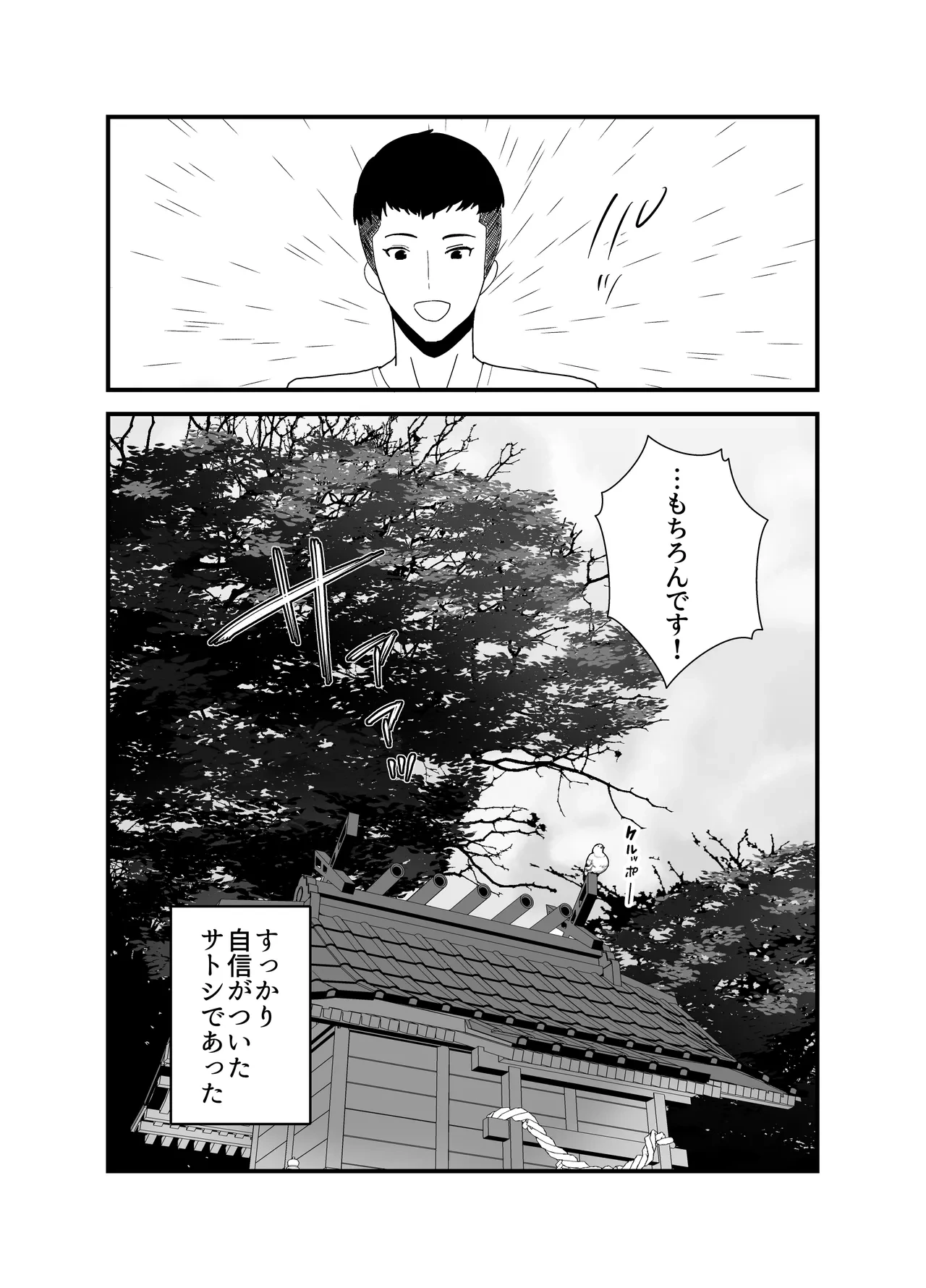 หน้า 59