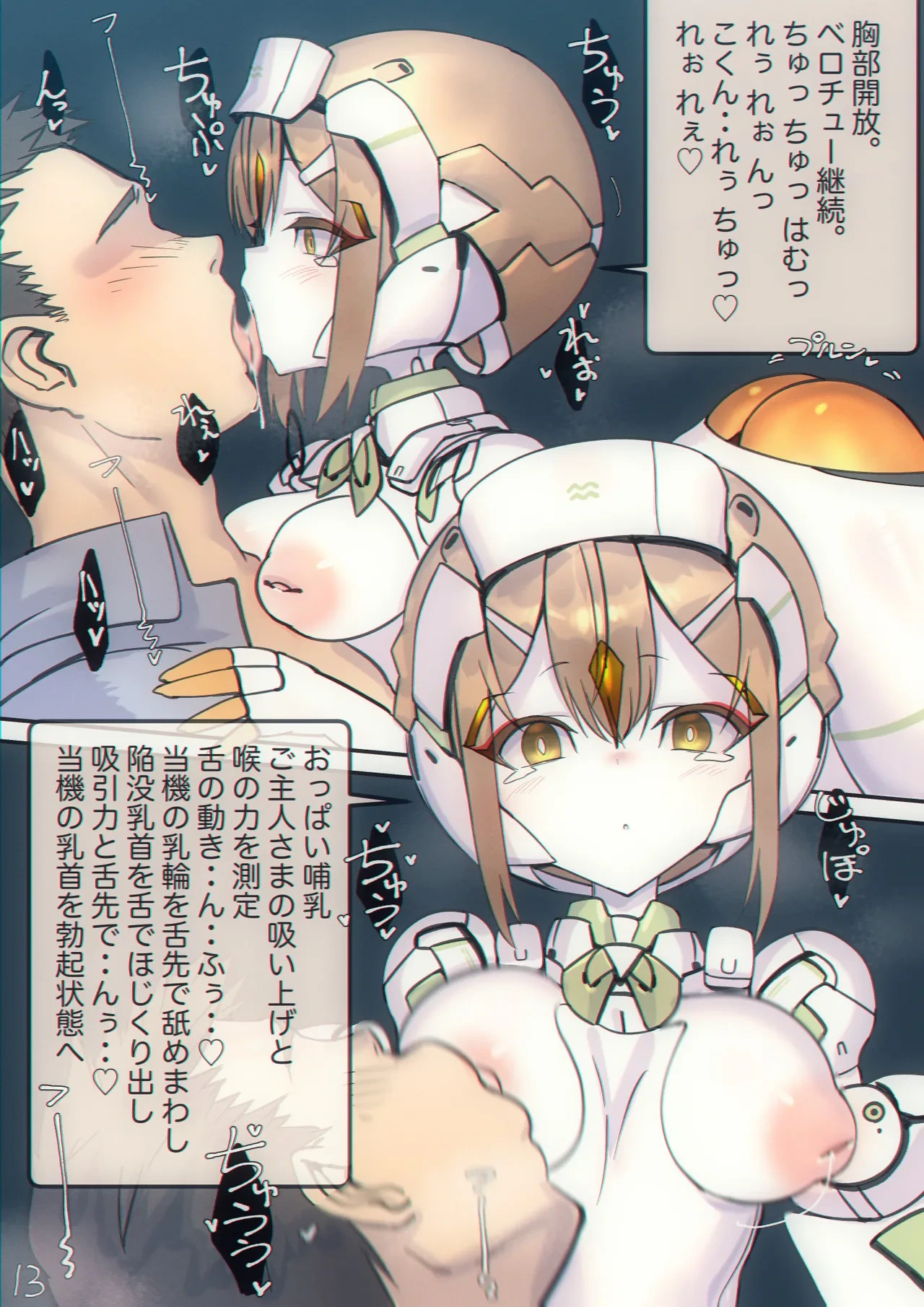 หน้า 14