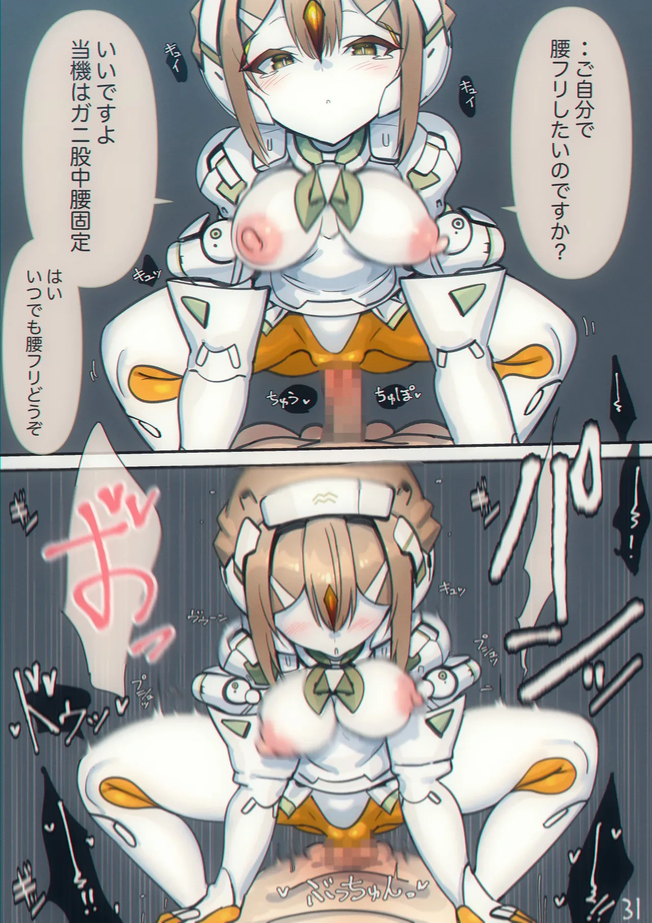 หน้า 32