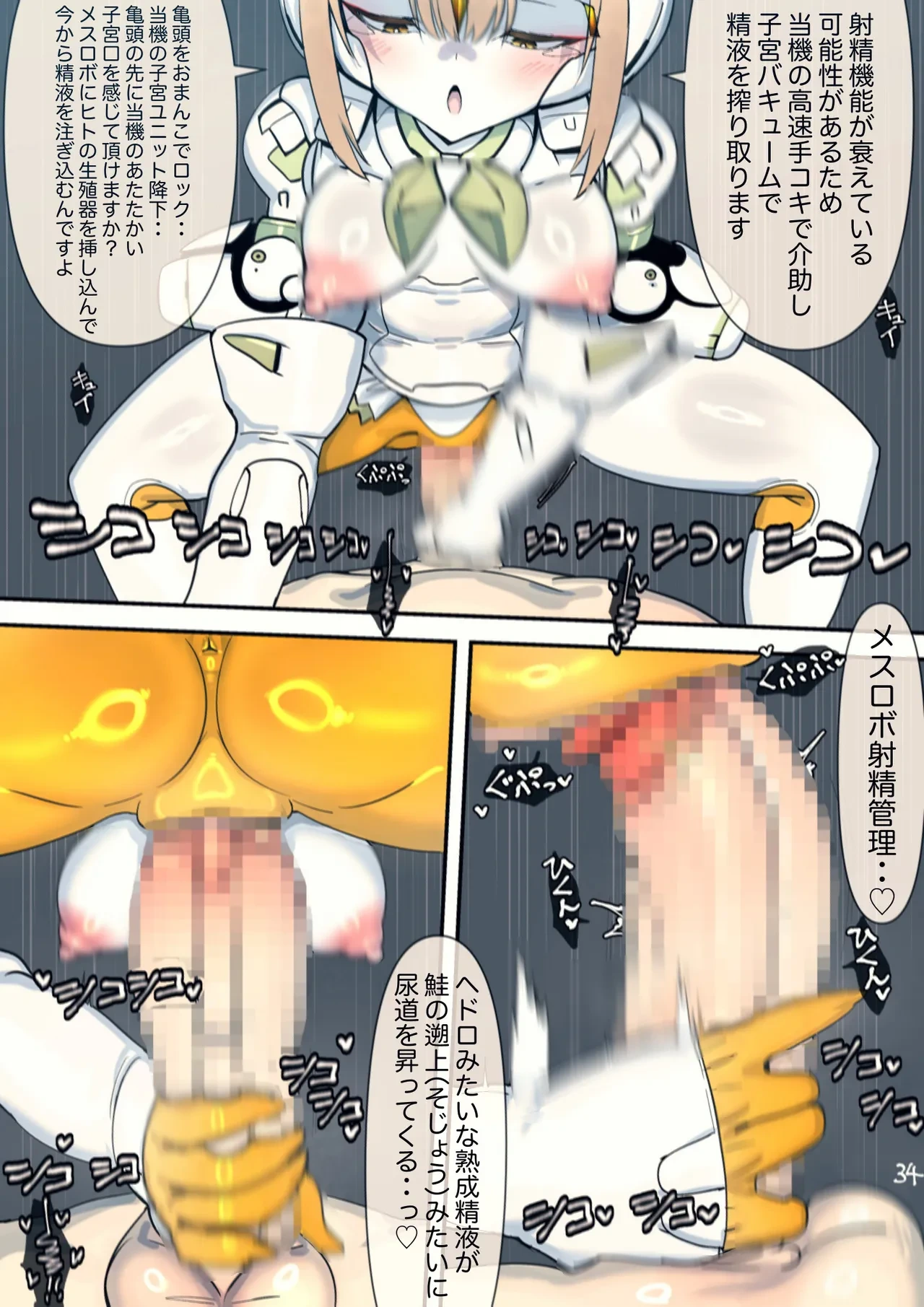 หน้า 35