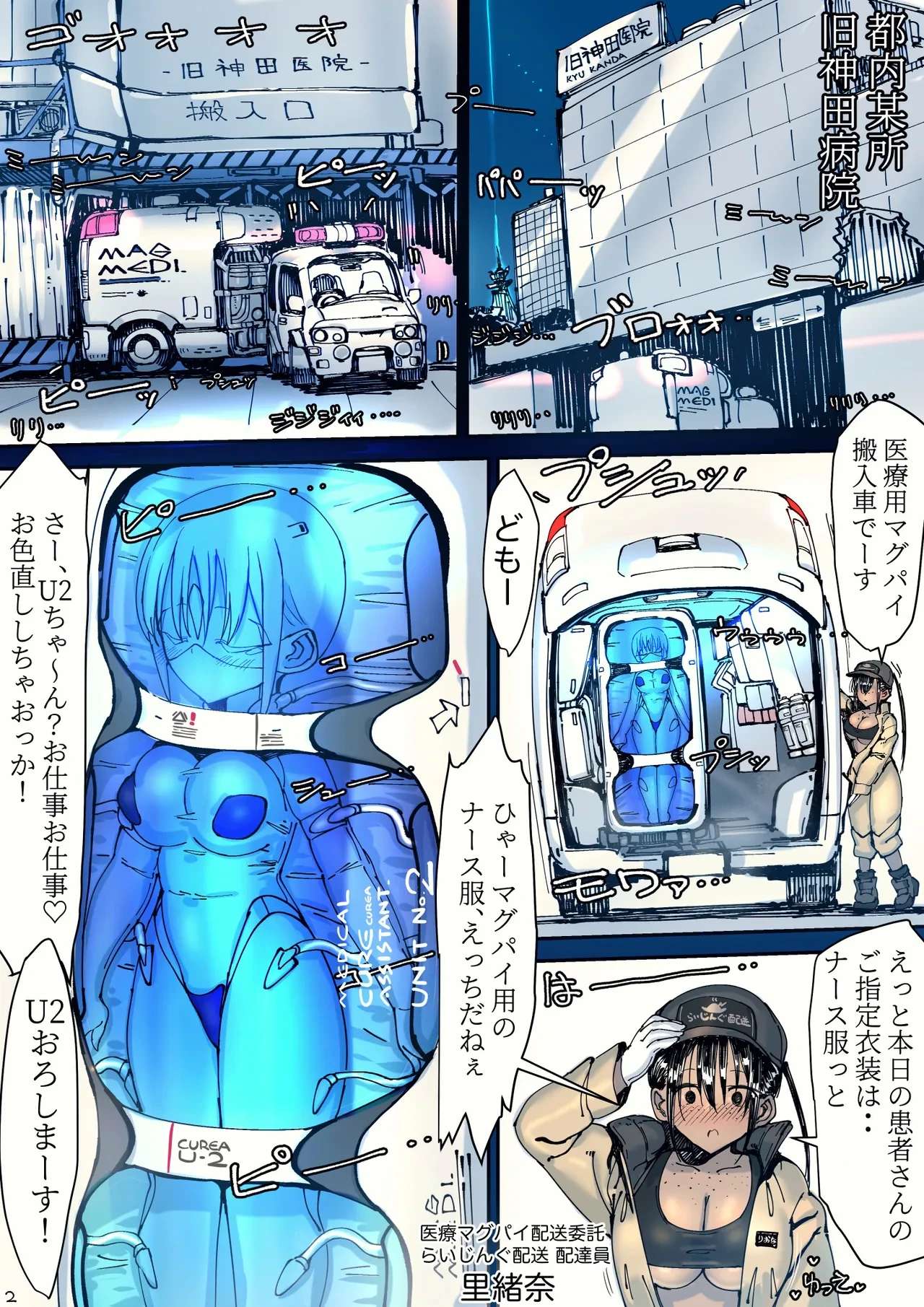 หน้า 84