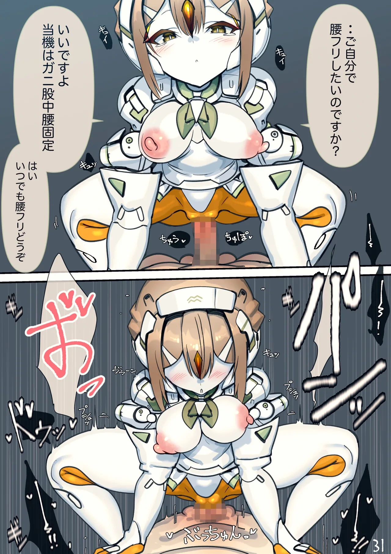 หน้า 113