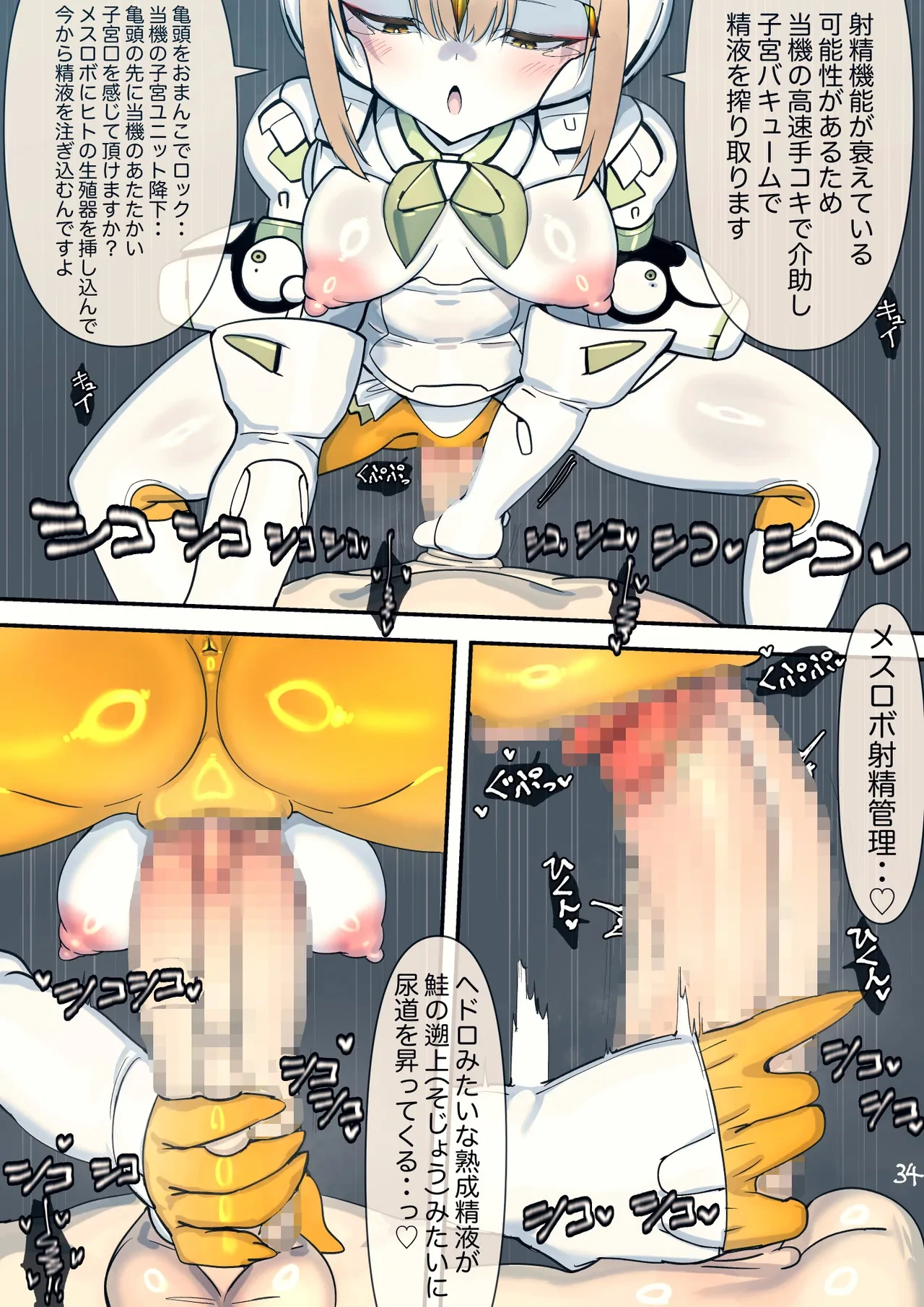 หน้า 116