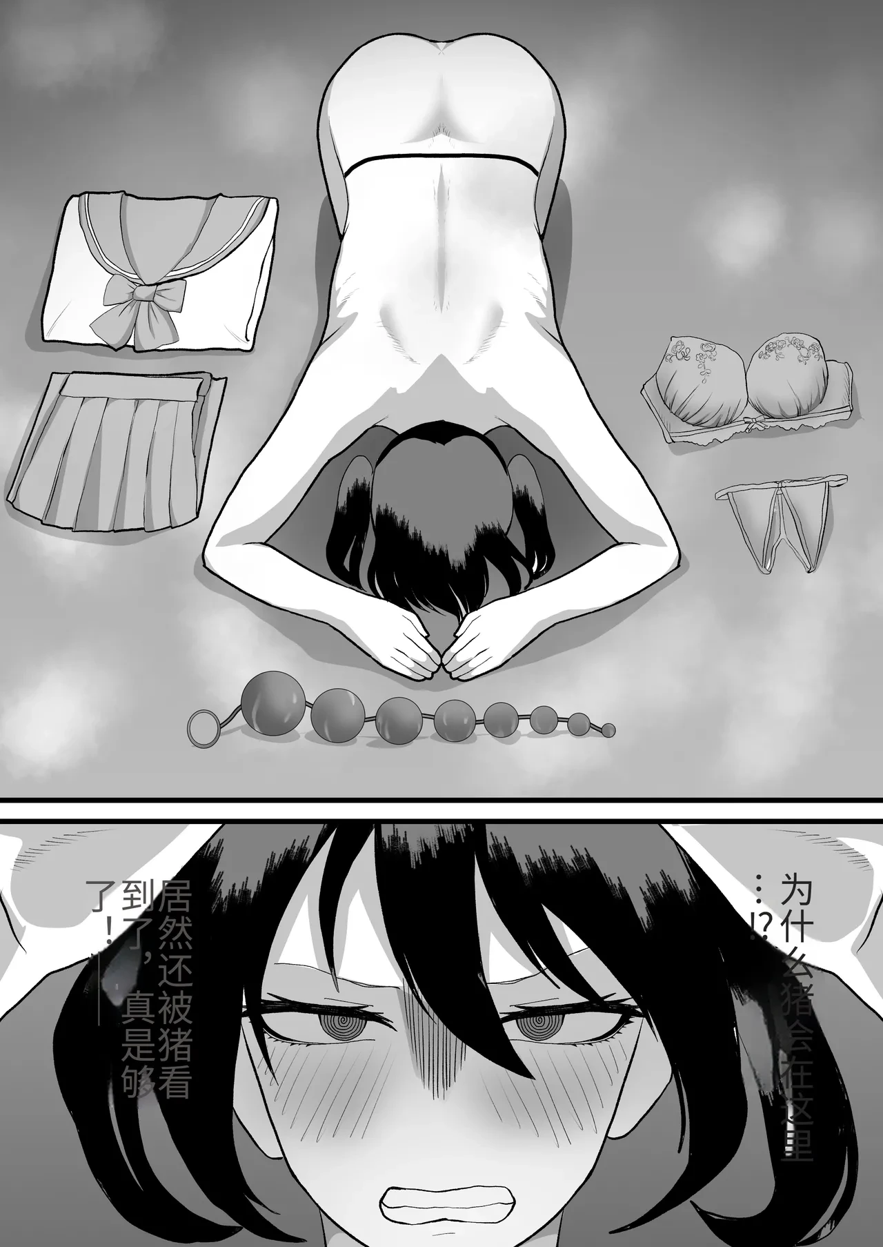 หน้า 19
