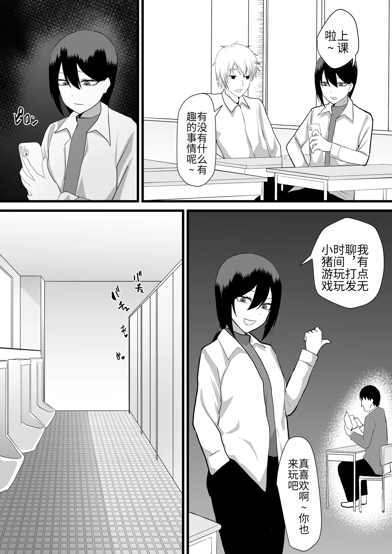 หน้า 35