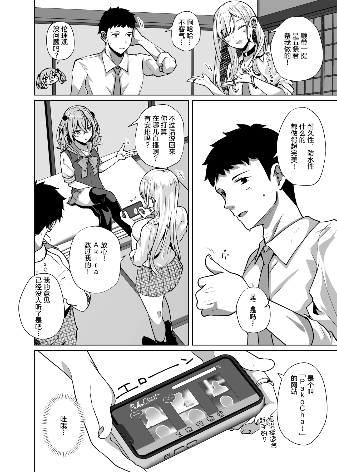 หน้า 5