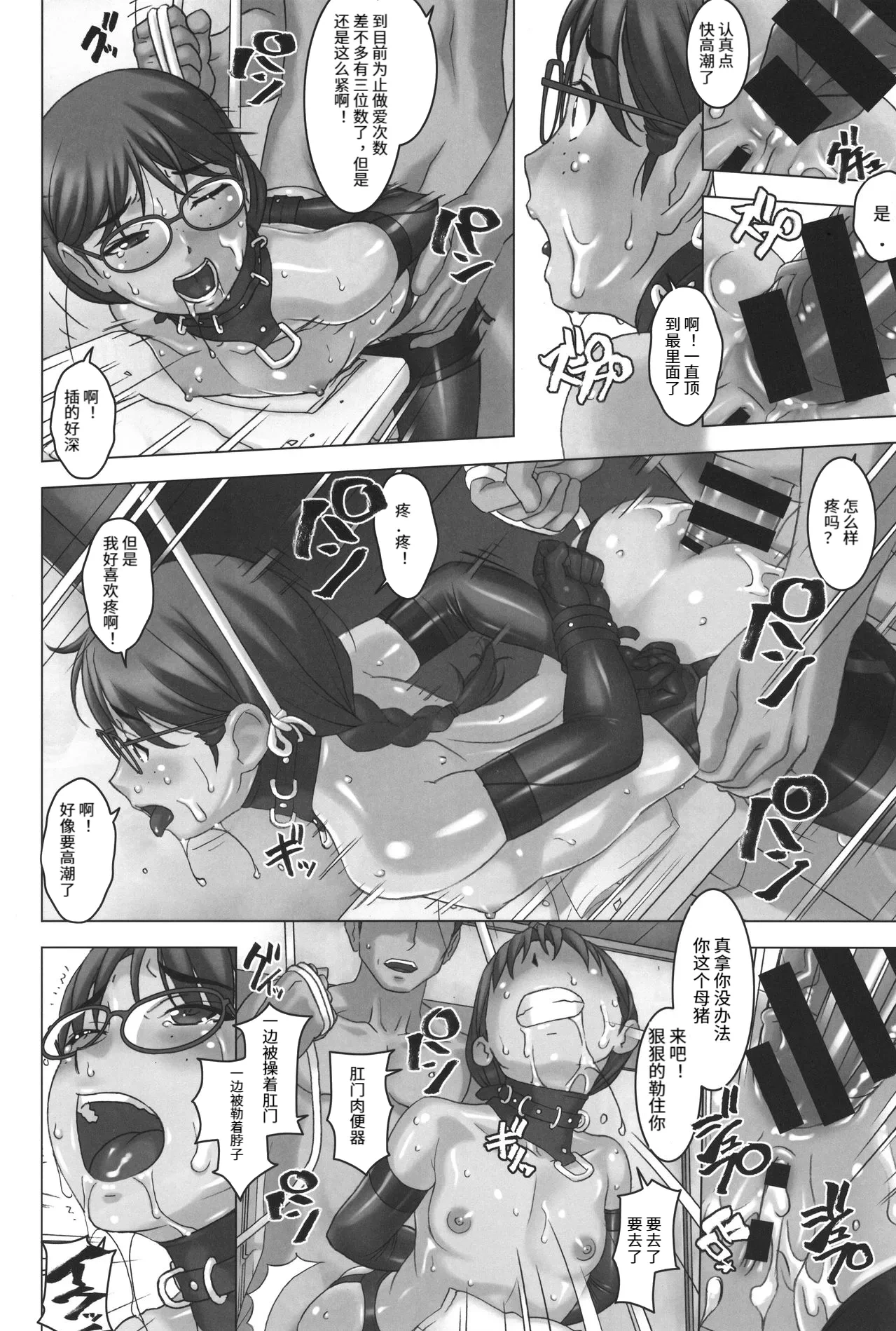 หน้า 10