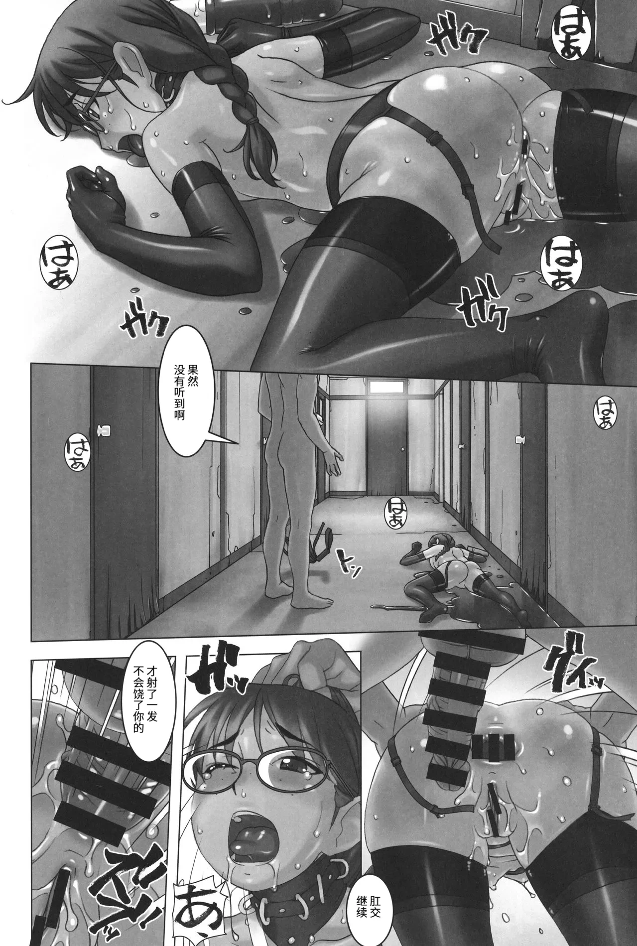 หน้า 16