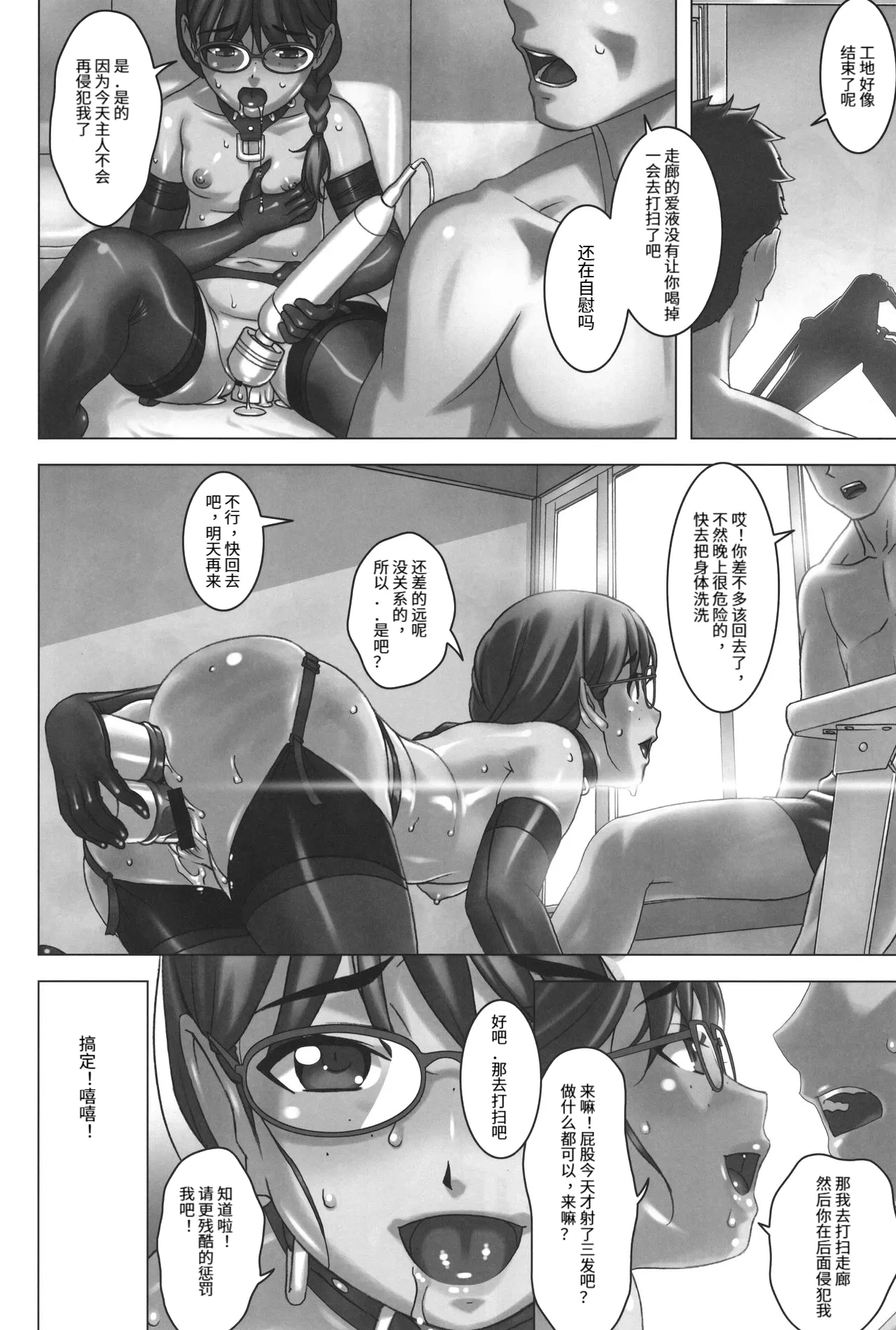 หน้า 20