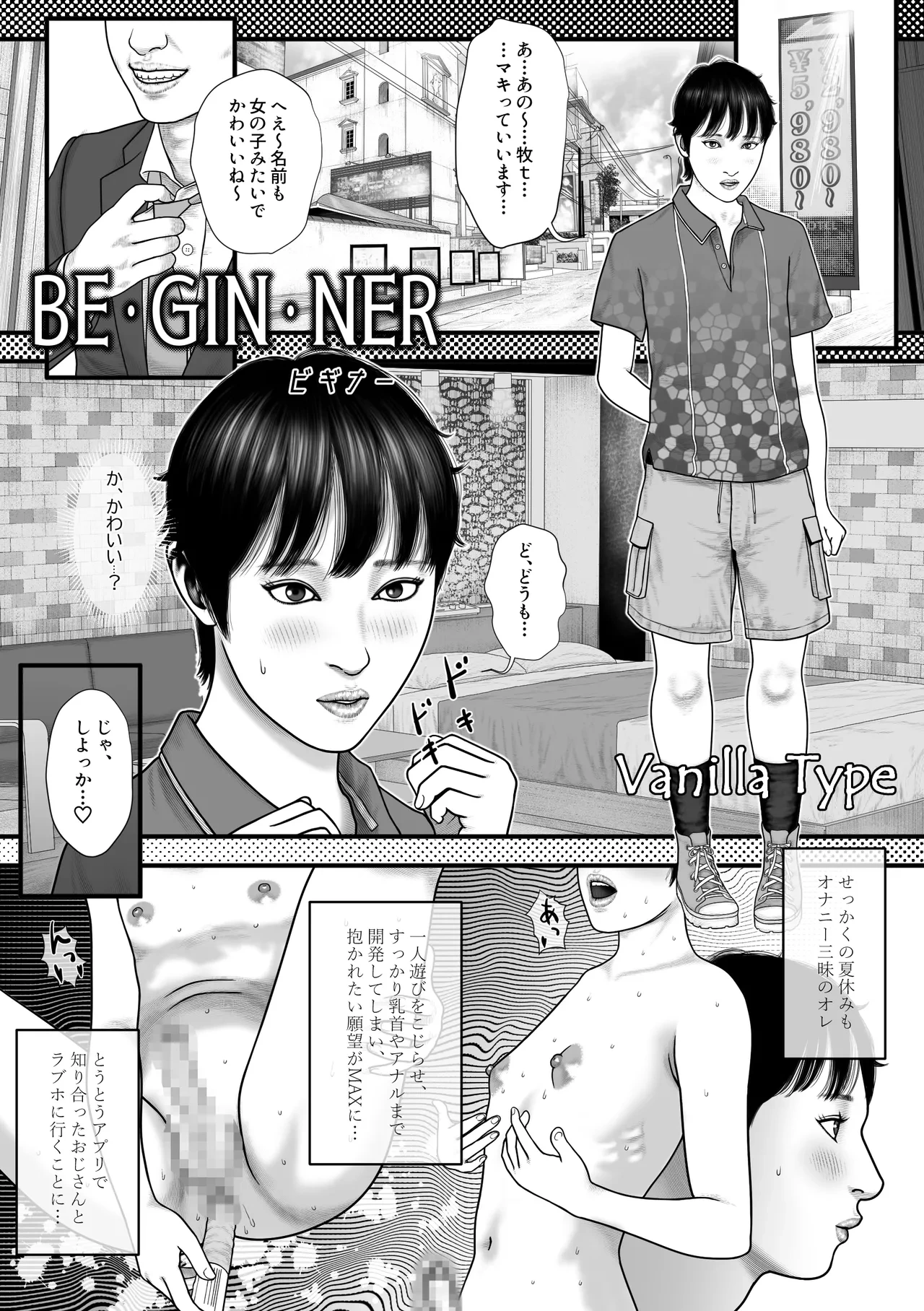 หน้า 2