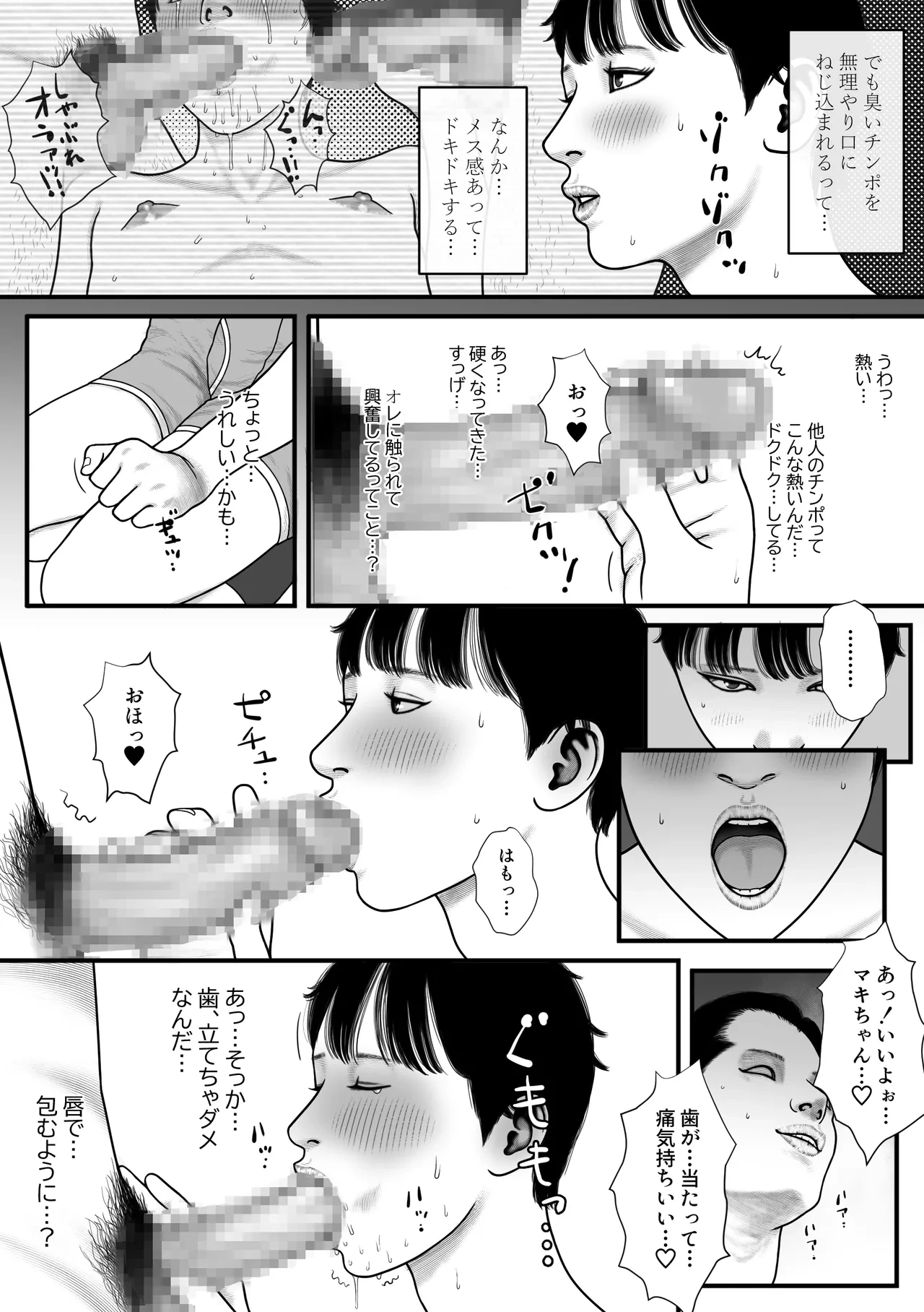 หน้า 5