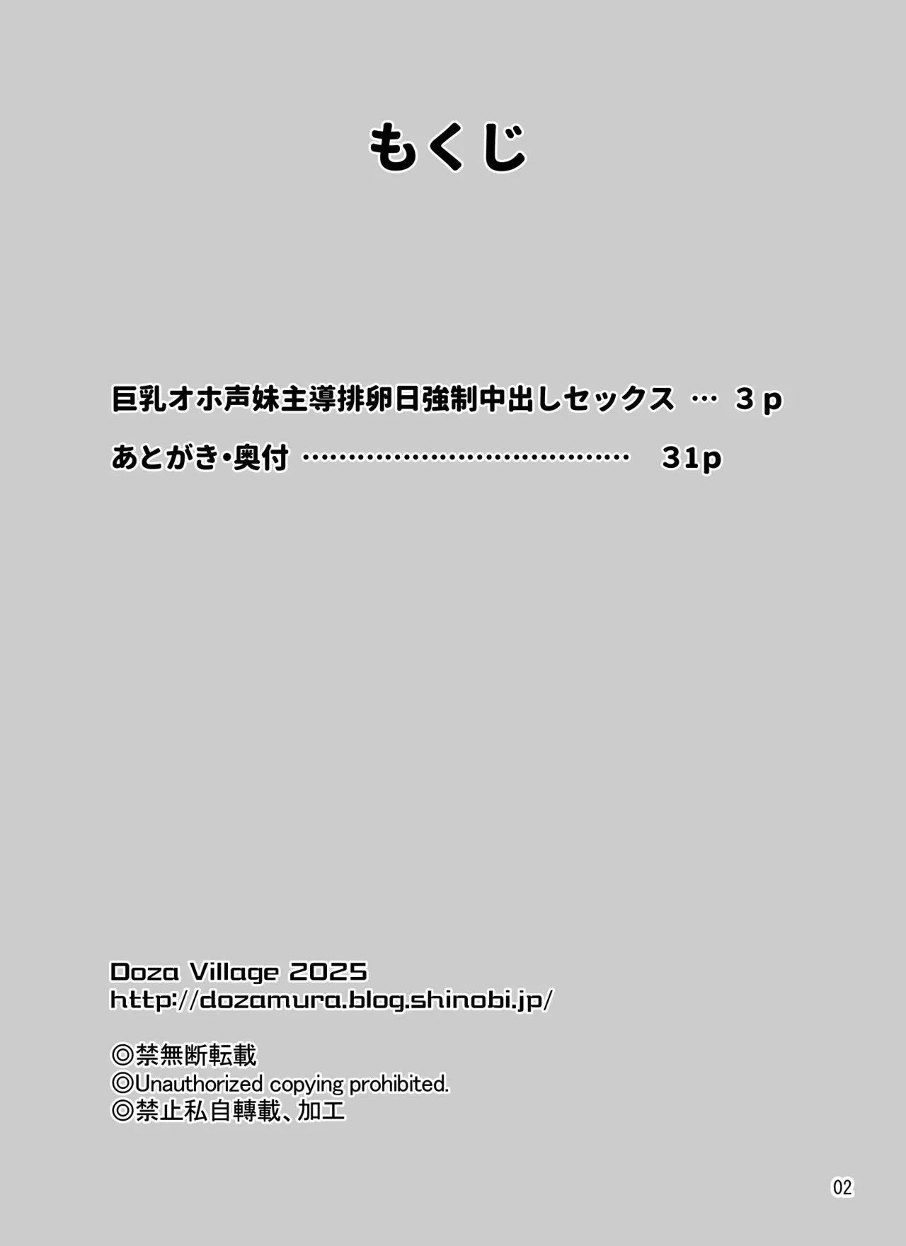 หน้า 2