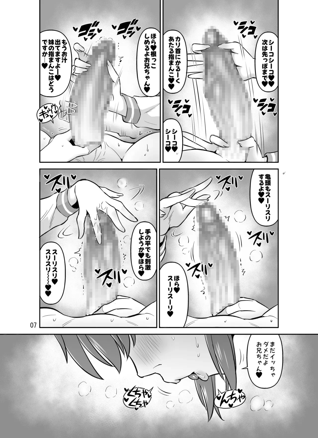 หน้า 7