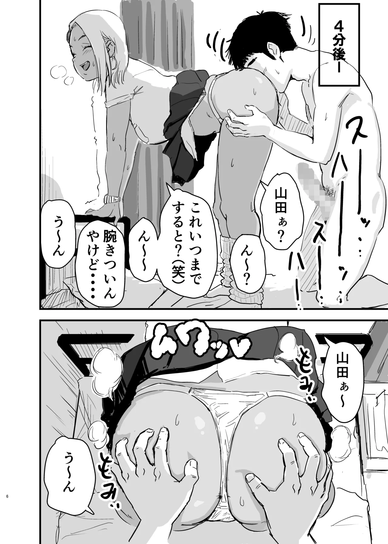 หน้า 7