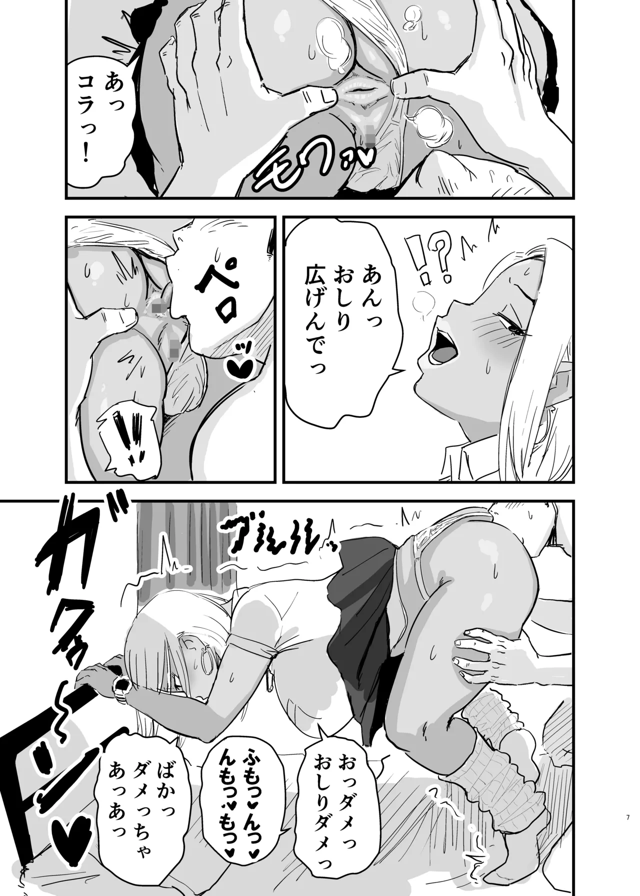 หน้า 8