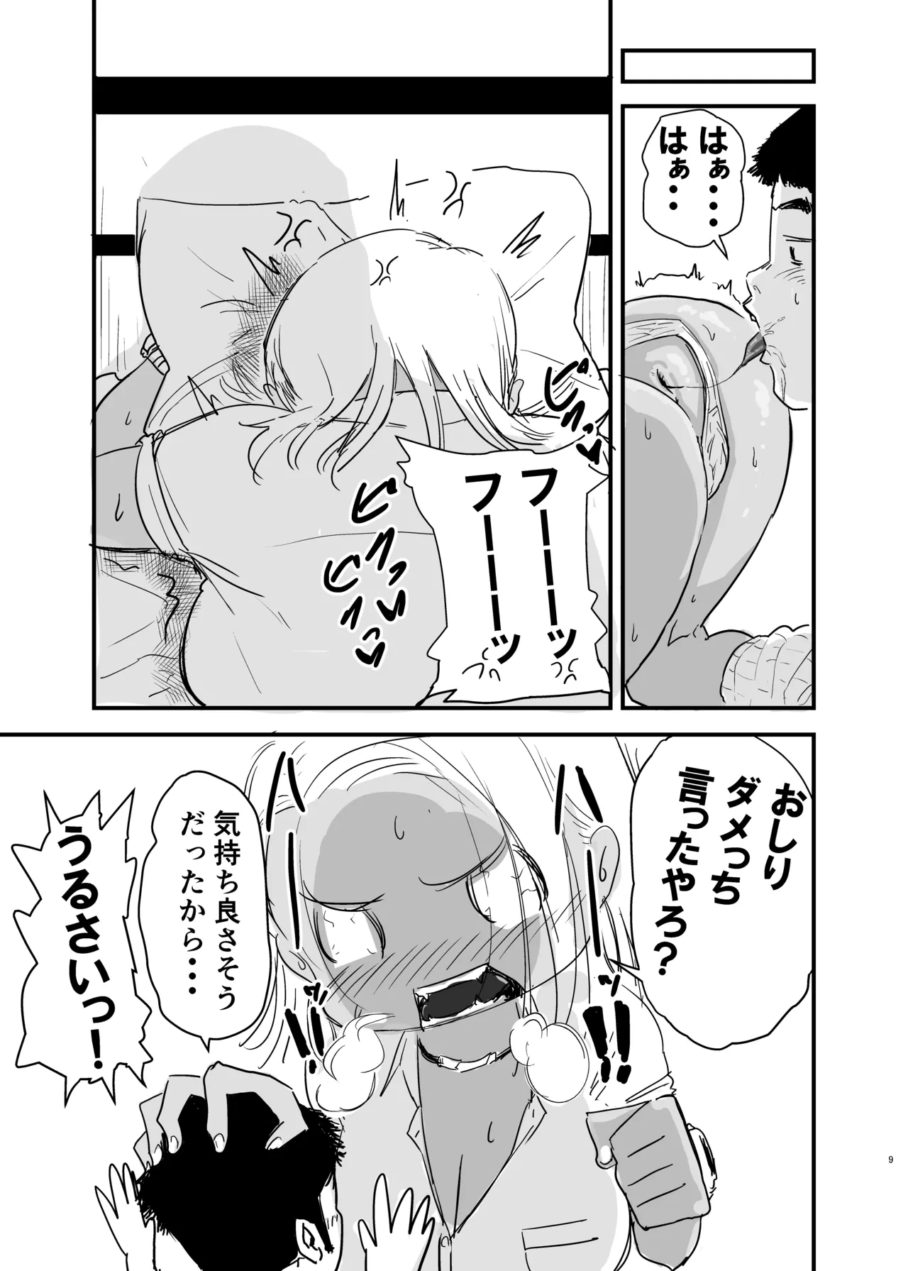 หน้า 10