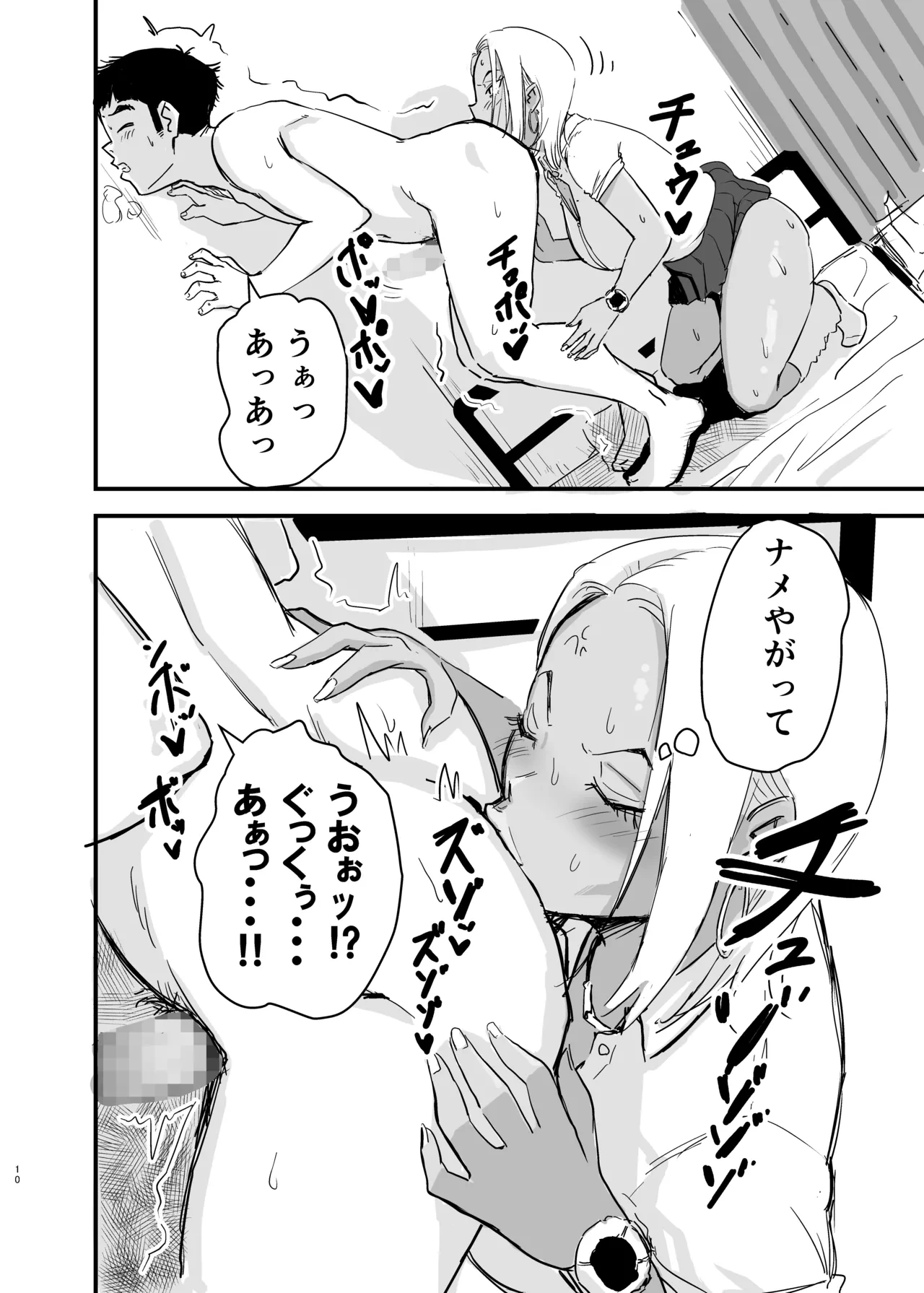 หน้า 11