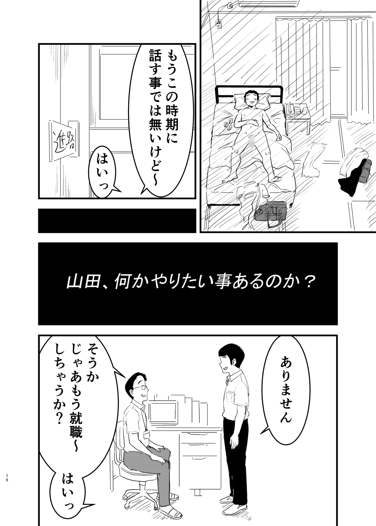 หน้า 17