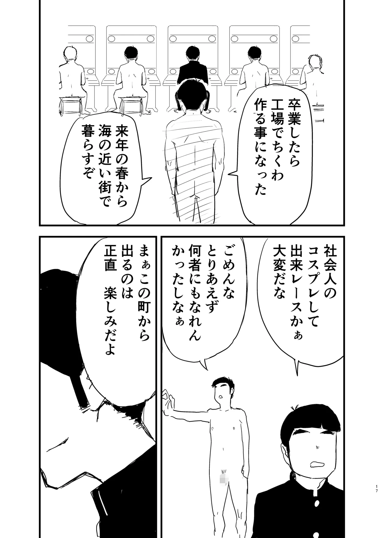 หน้า 18