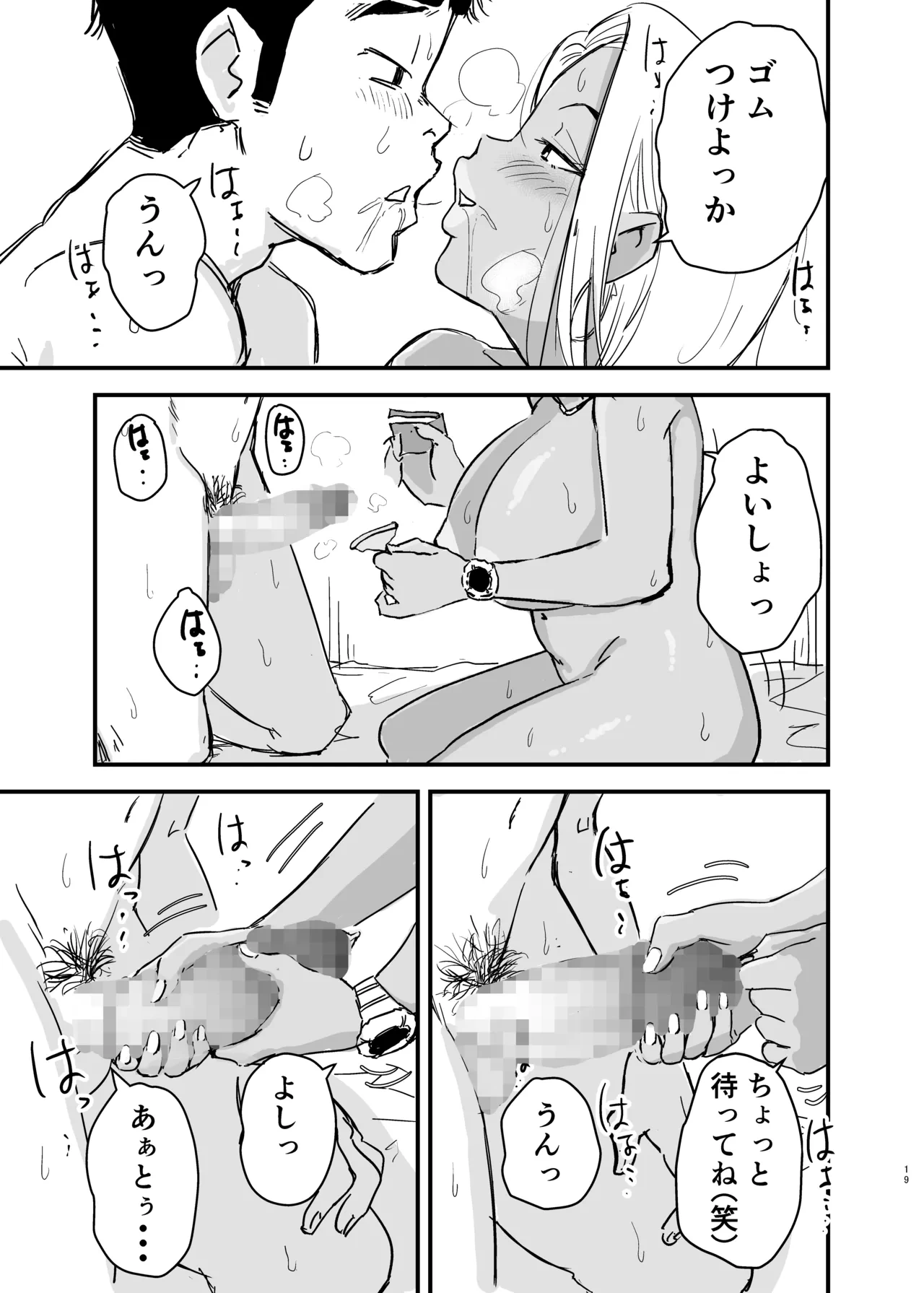 หน้า 20