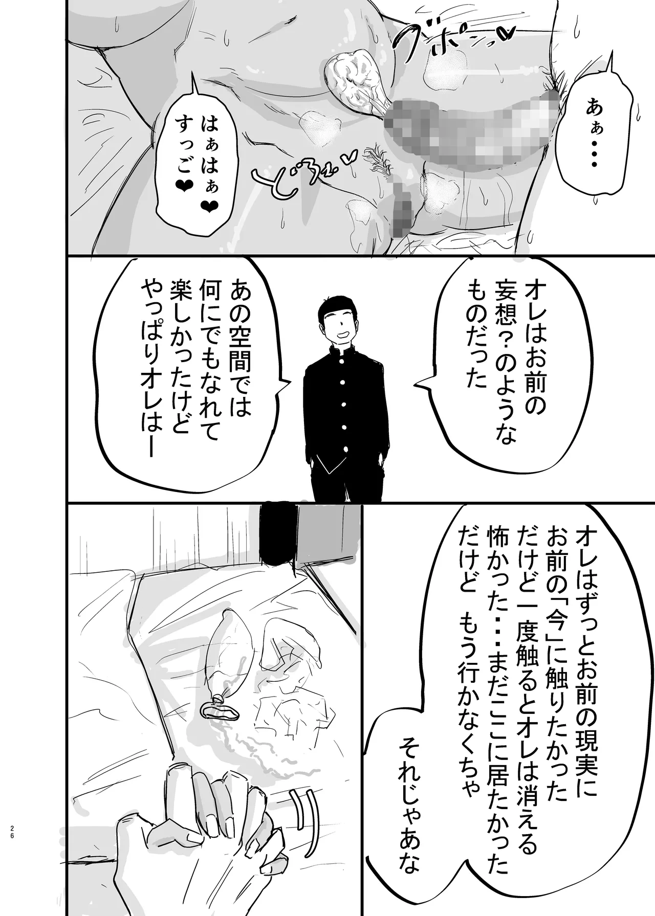 หน้า 27