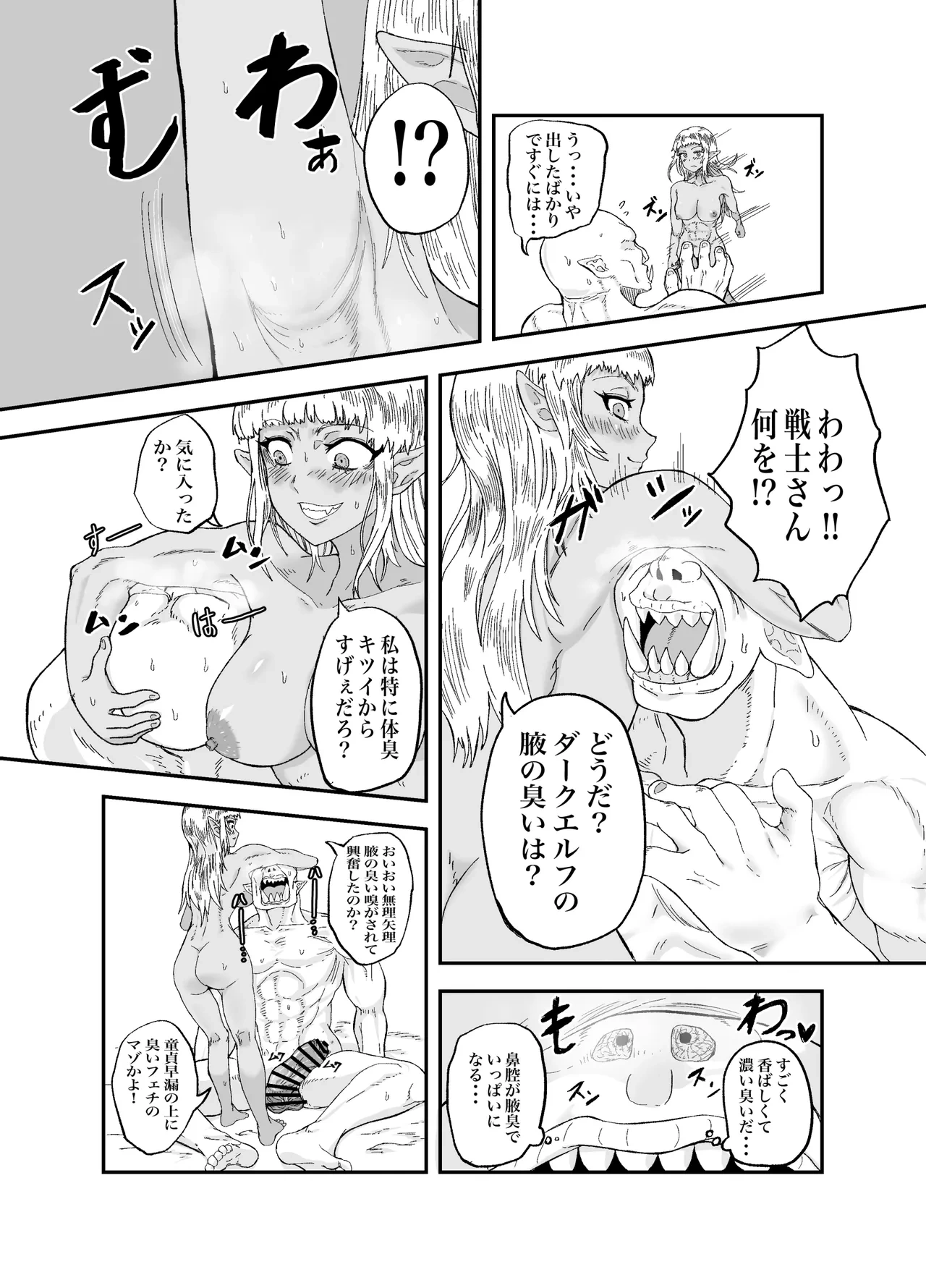 หน้า 13