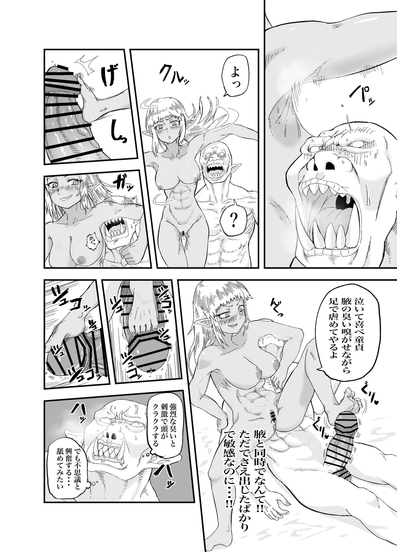 หน้า 14