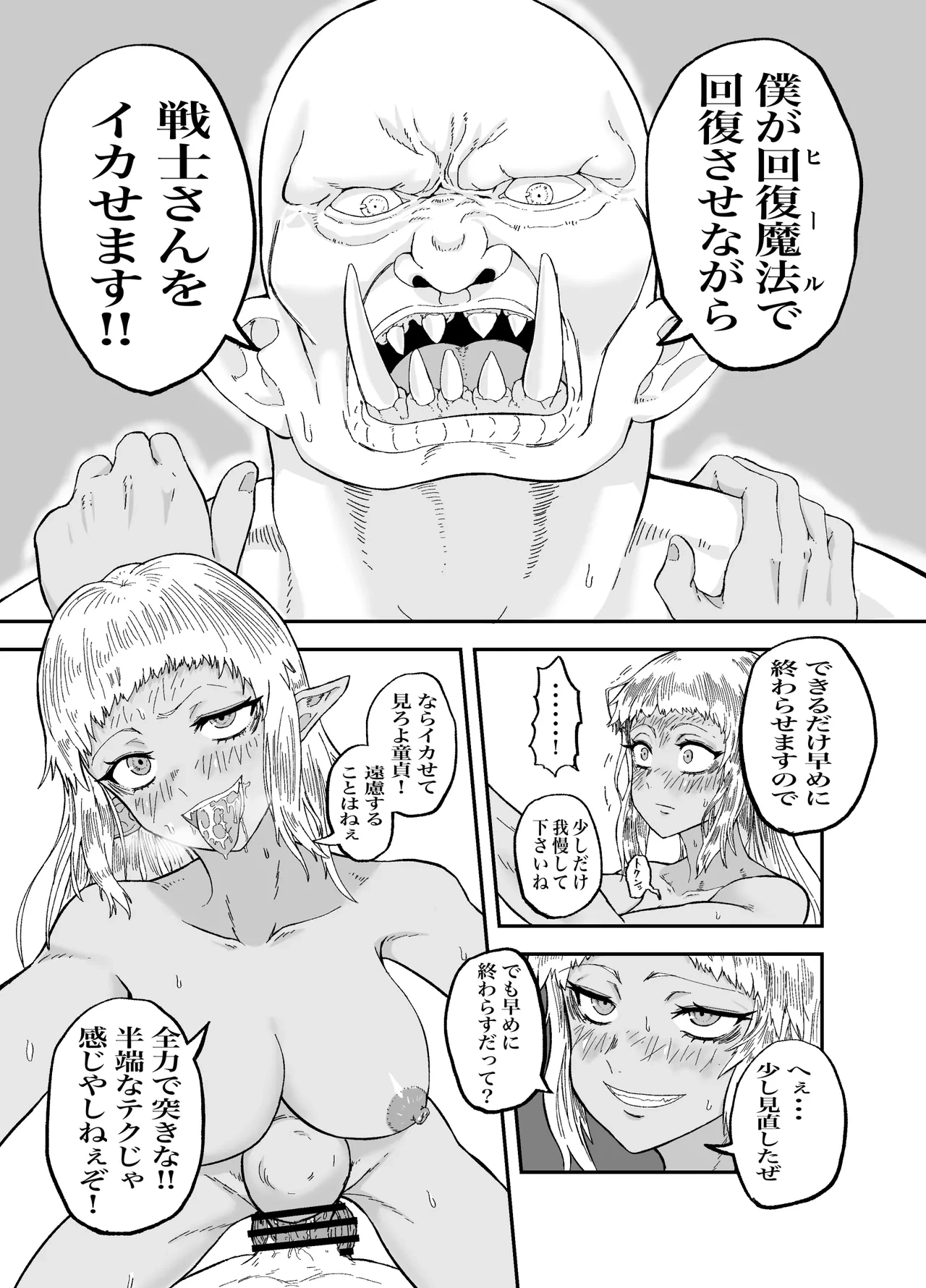 หน้า 21