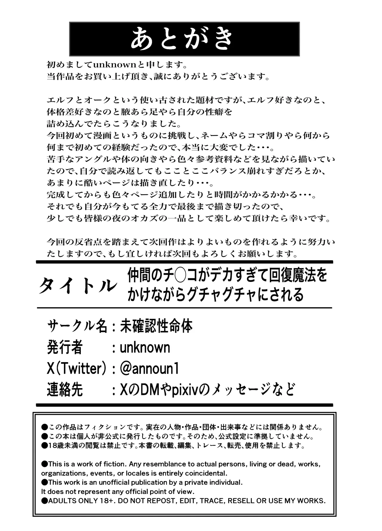 หน้า 31