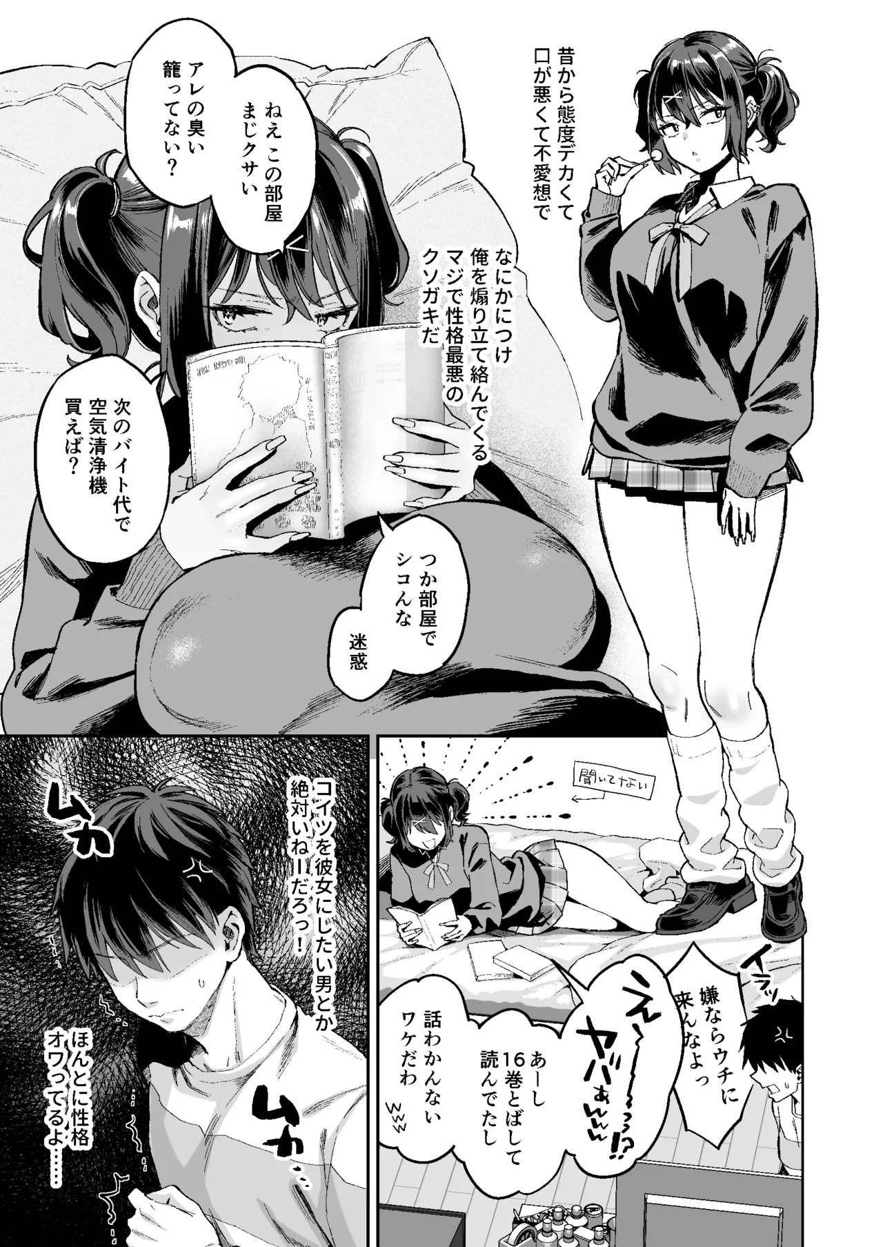 หน้า 4