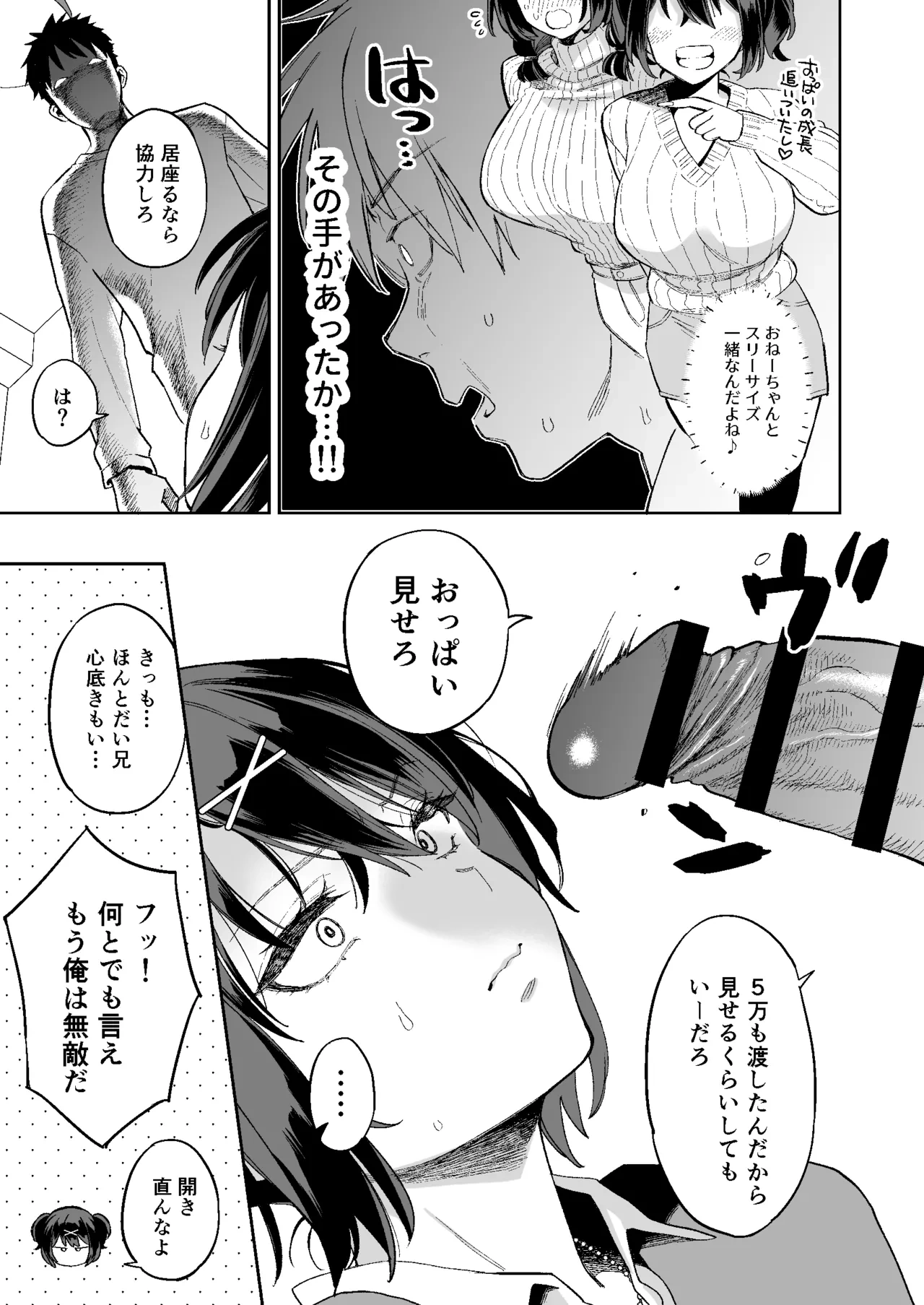 หน้า 10
