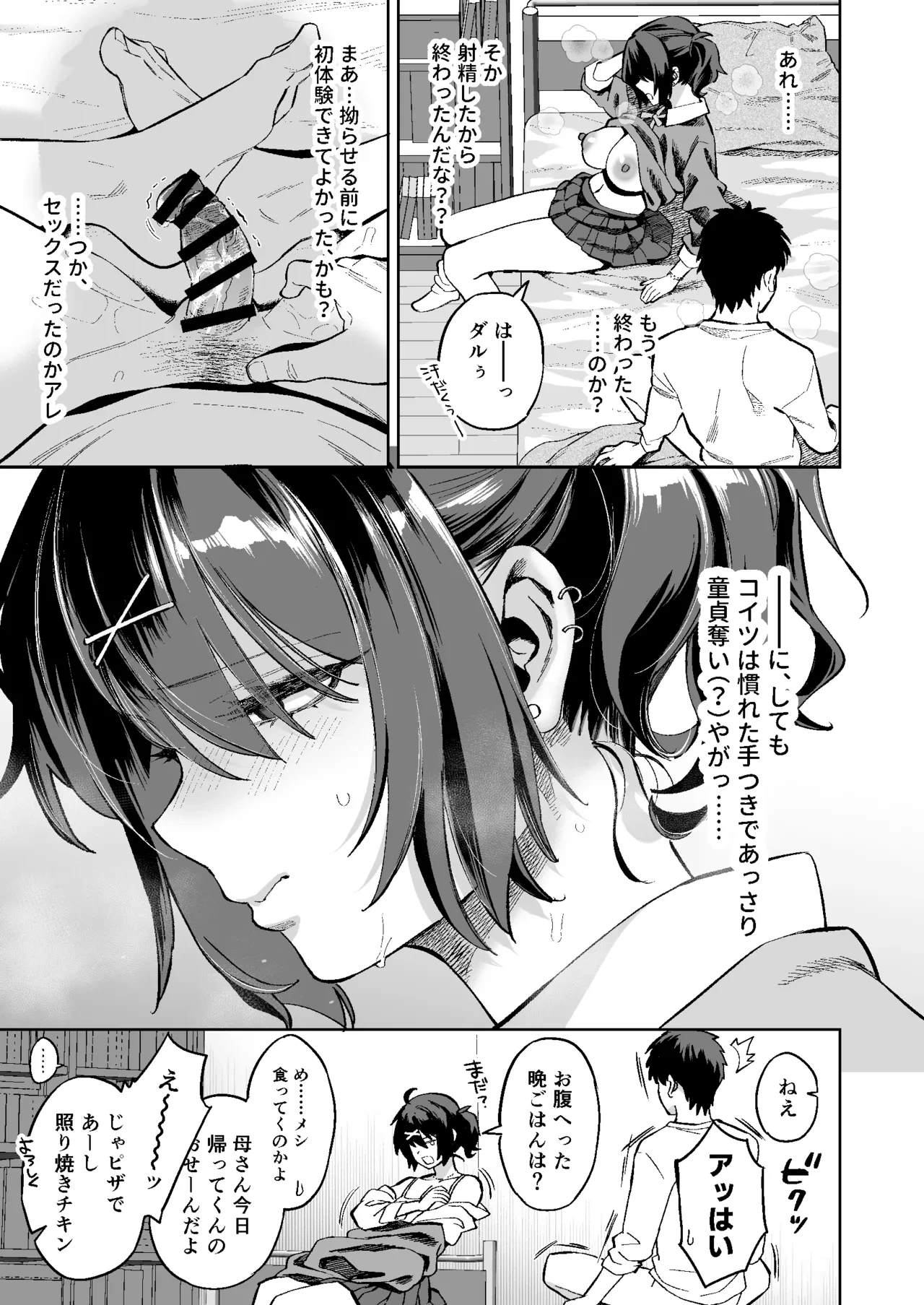 หน้า 20