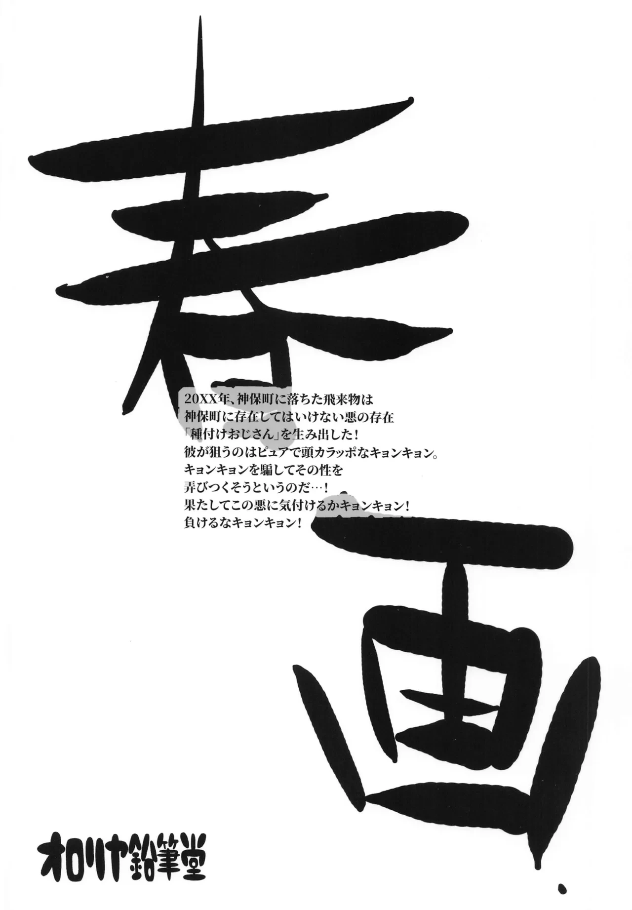 หน้า 27