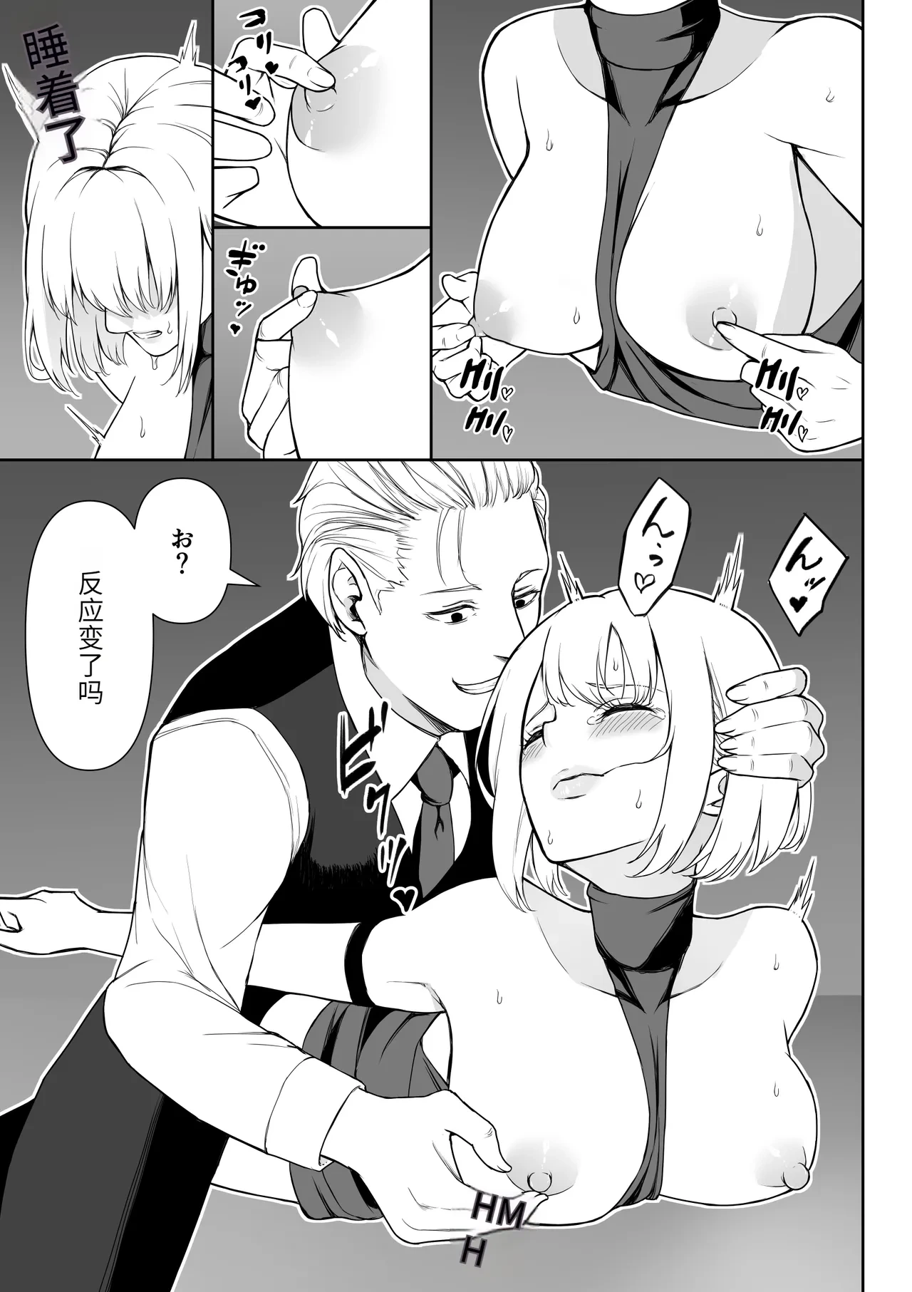 หน้า 26