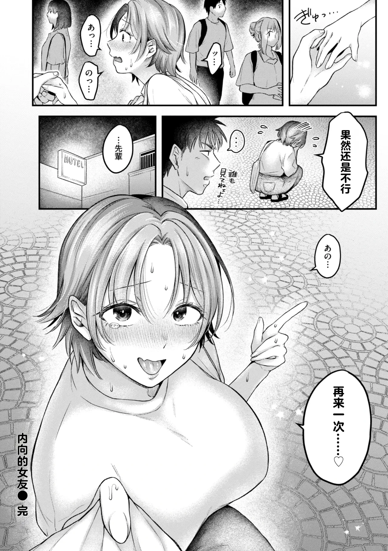 หน้า 24