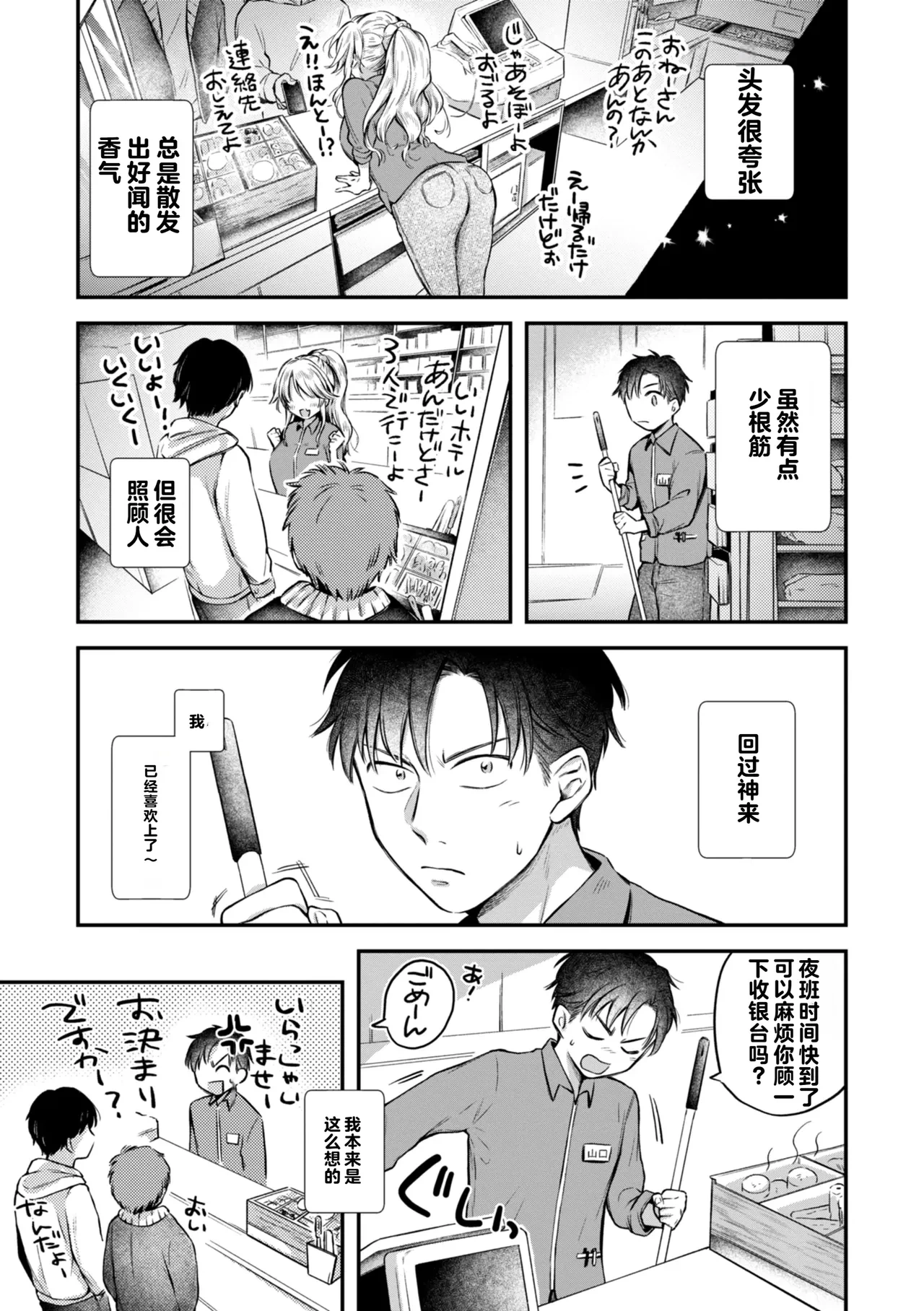 หน้า 25