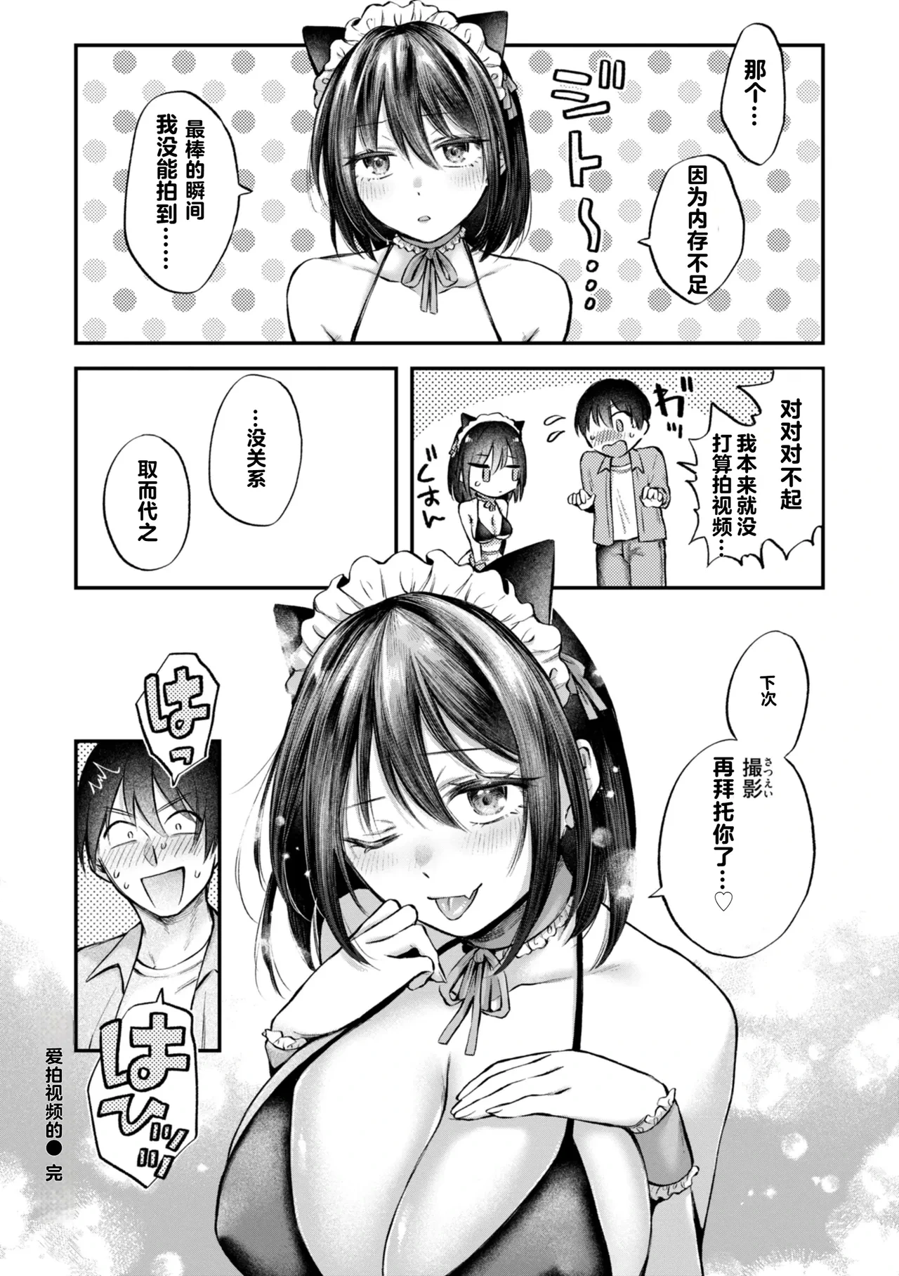 หน้า 66