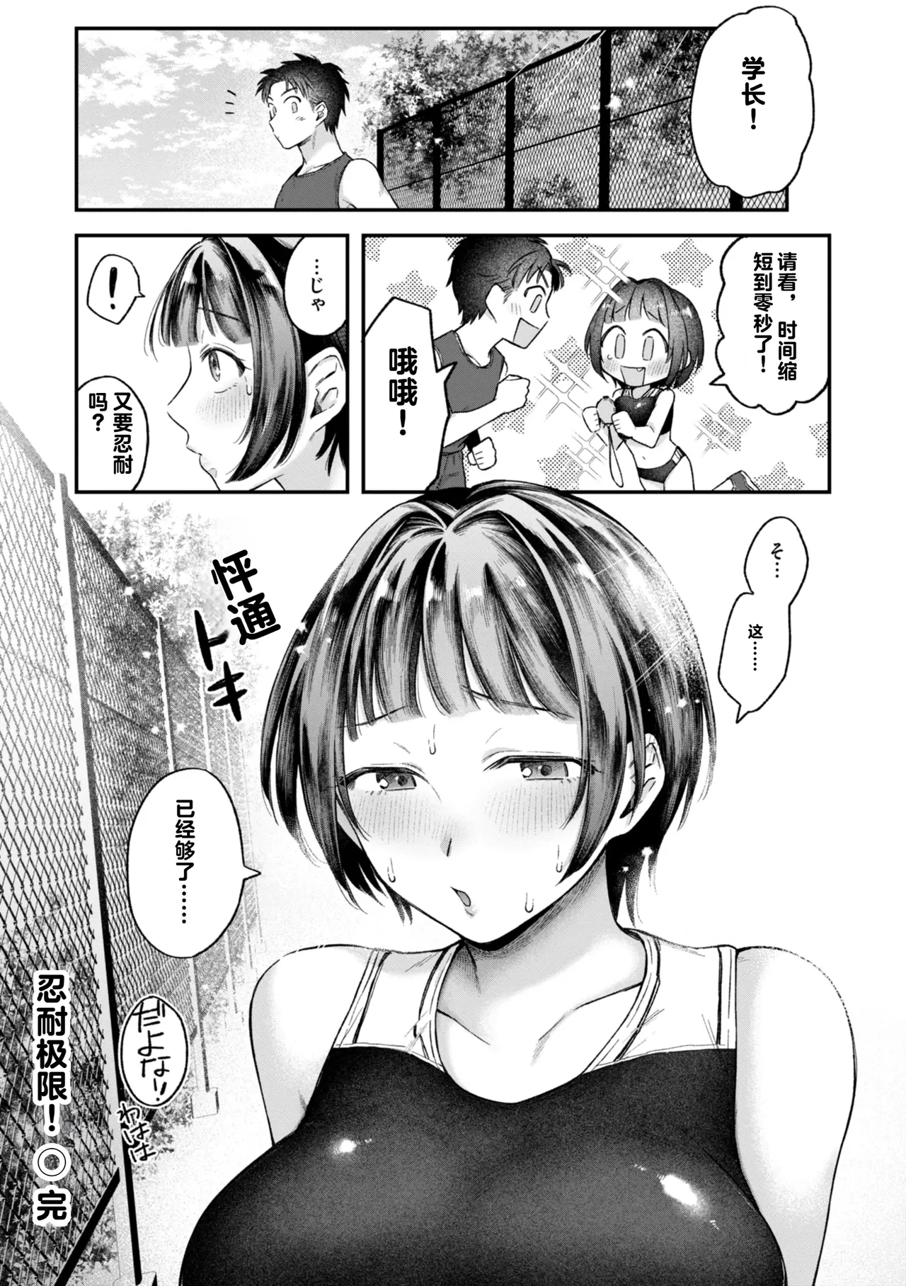 หน้า 114