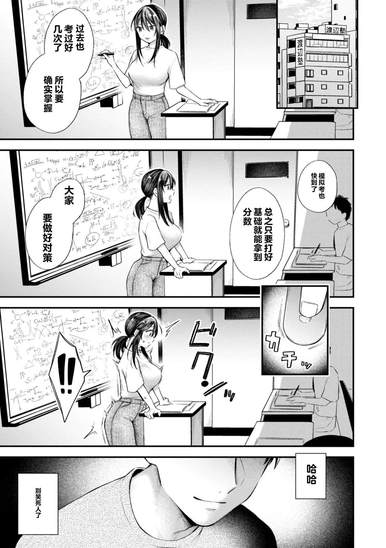 หน้า 115