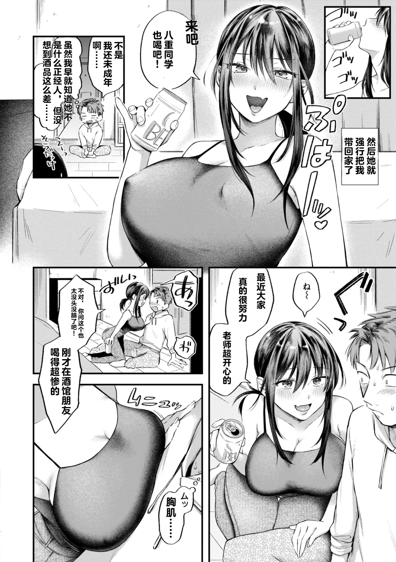 หน้า 118