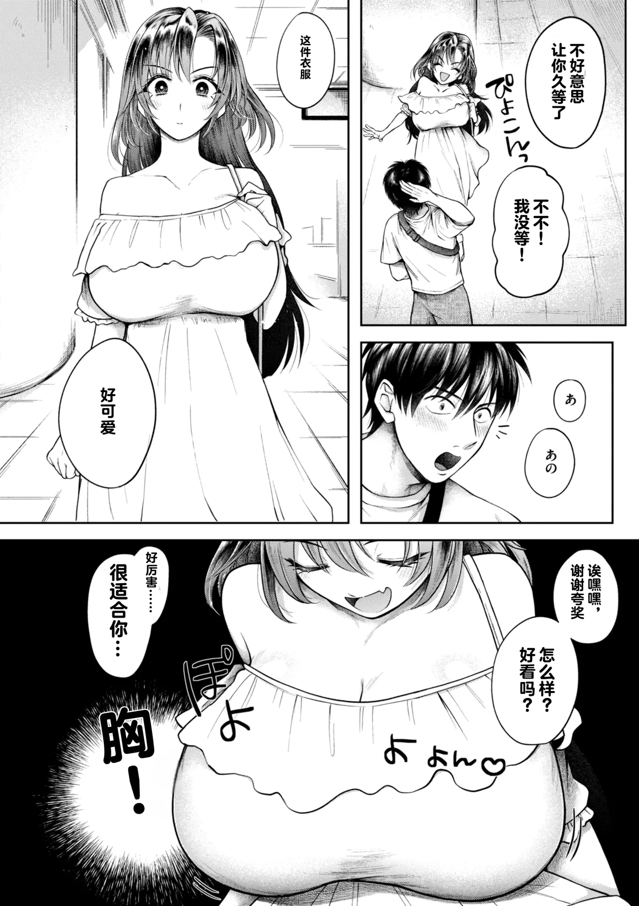 หน้า 140